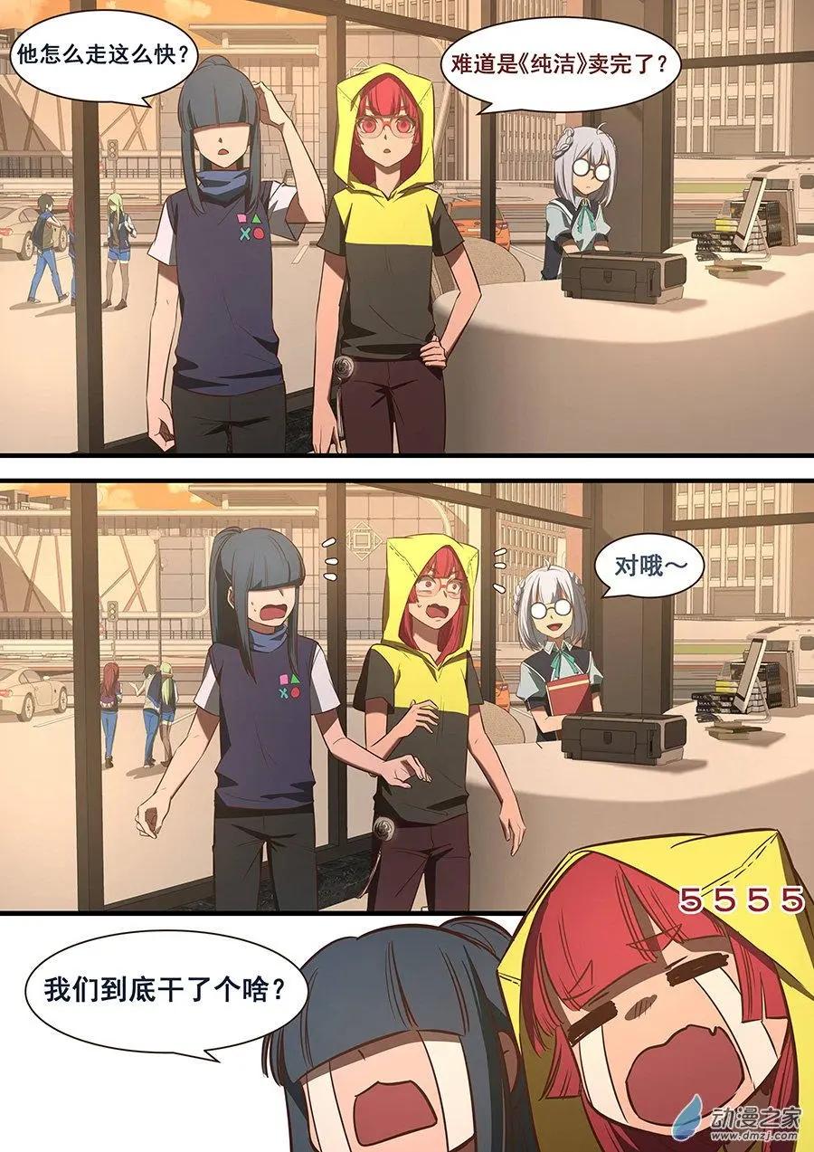 第20回 风雨欲来-第20话