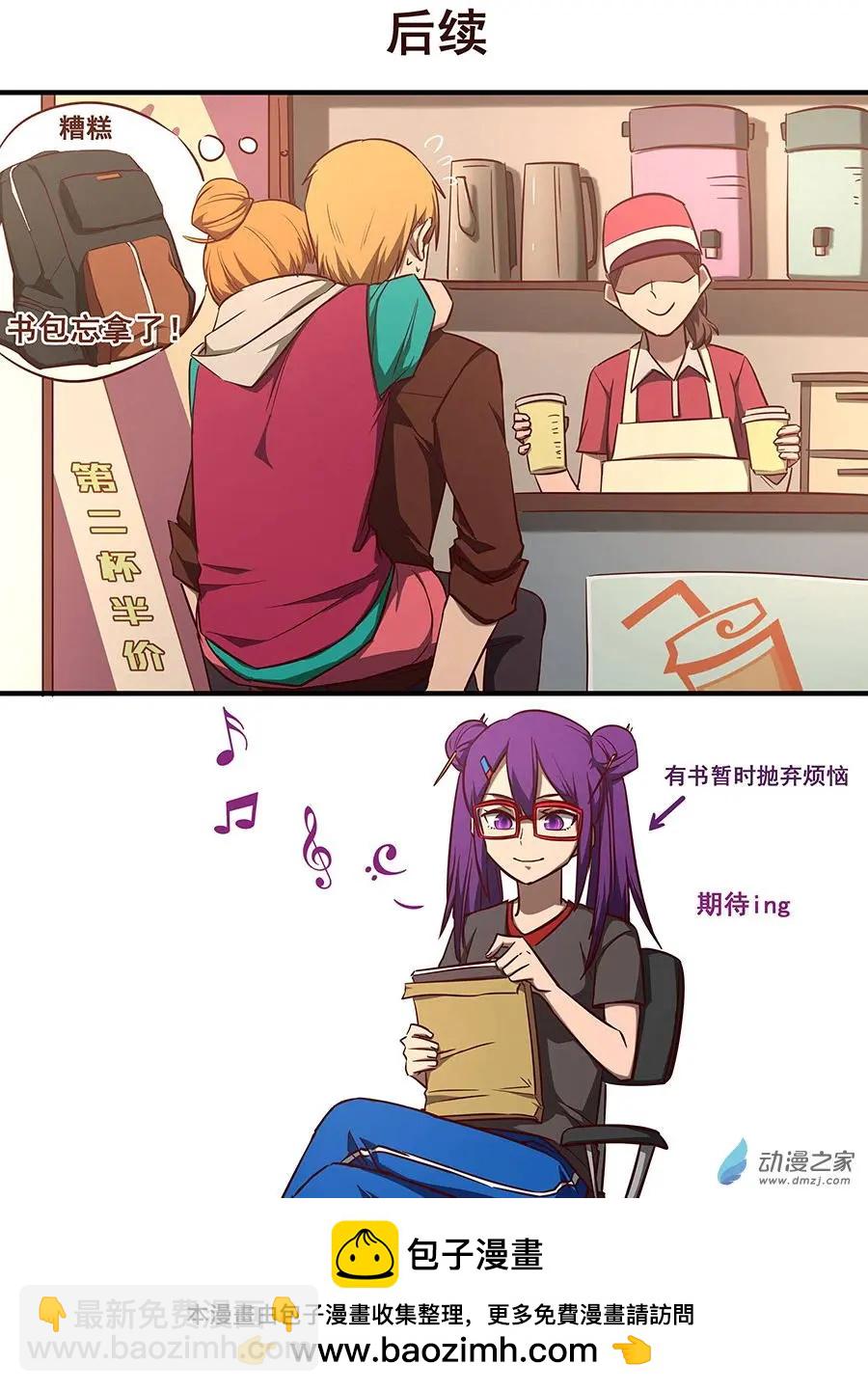 第20回 风雨欲来-第20话