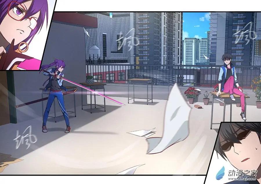 第24回 转移回题强占理-第24话