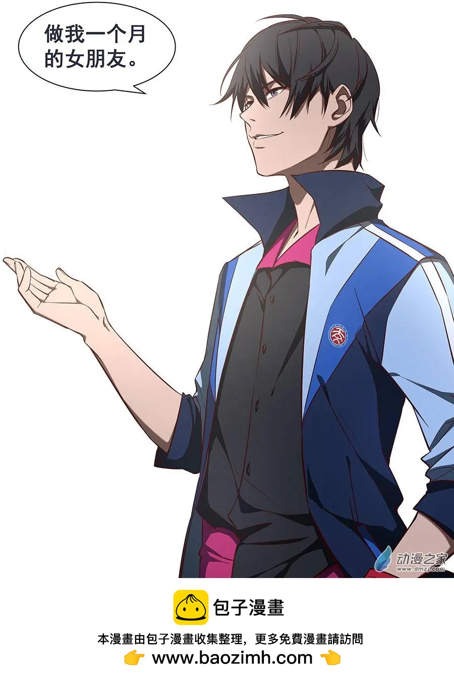 第24回 转移回题强占理-第24话