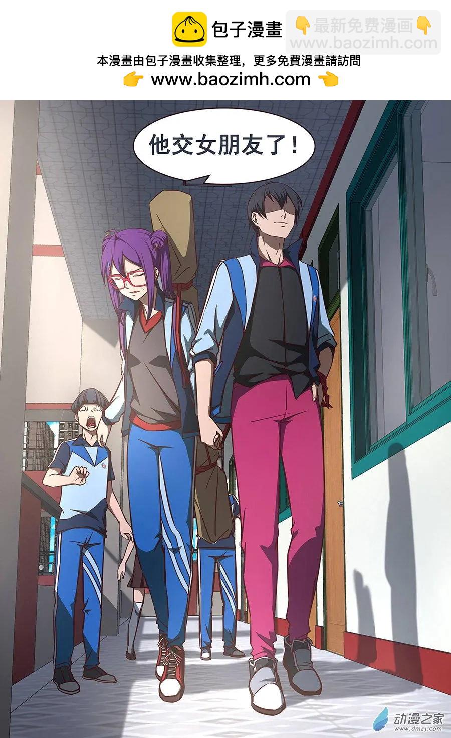 第26回 威逼利诱哄拐骗-第26话