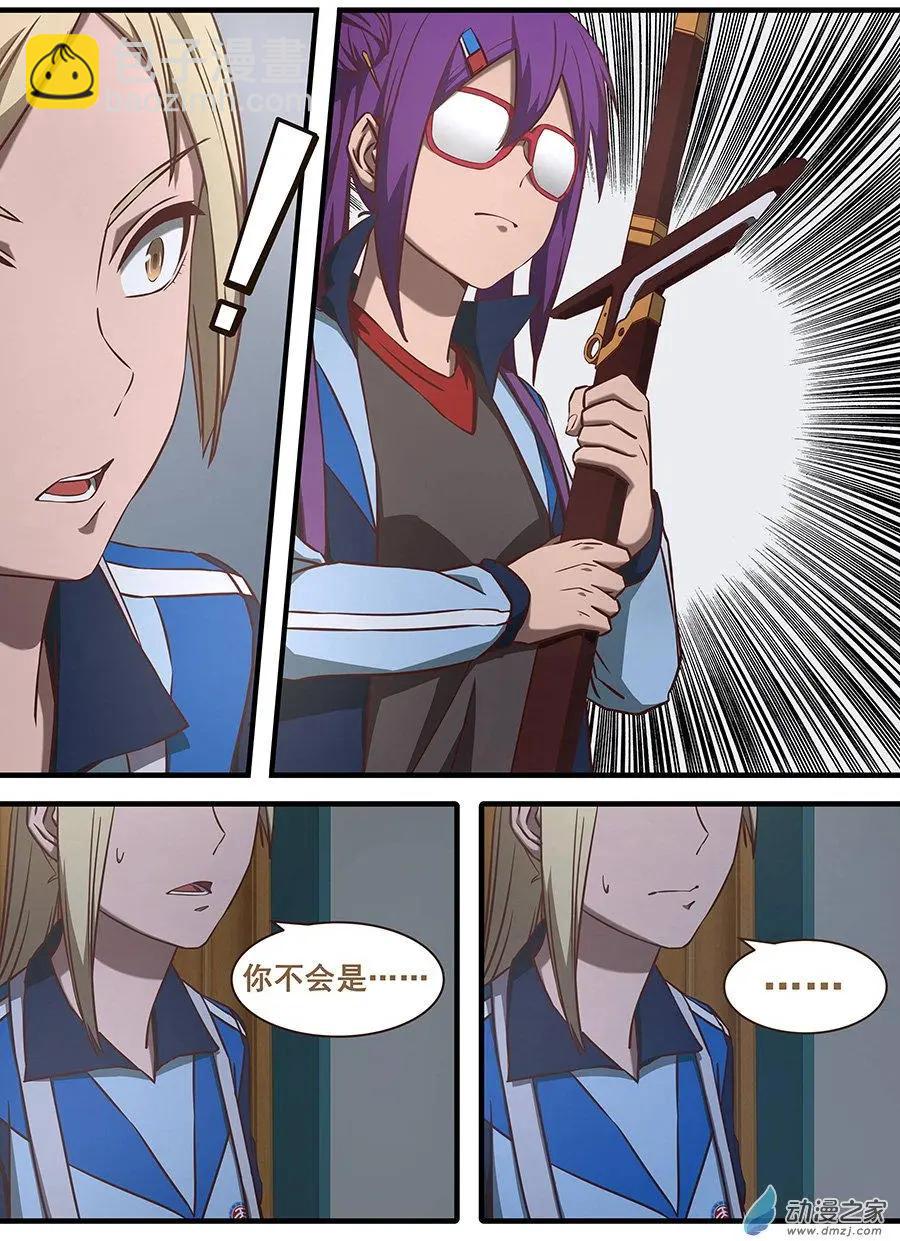 第26回 威逼利诱哄拐骗-第26话