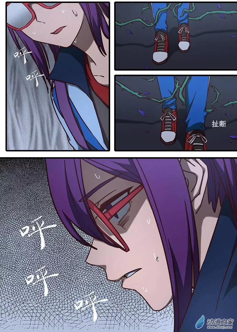 第28回 愤怒的邱萌-第28话