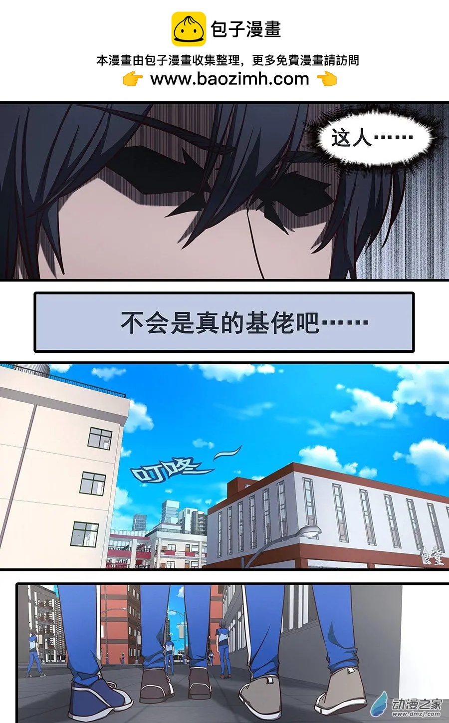 第29回 罗巨炮的忧郁-第30话