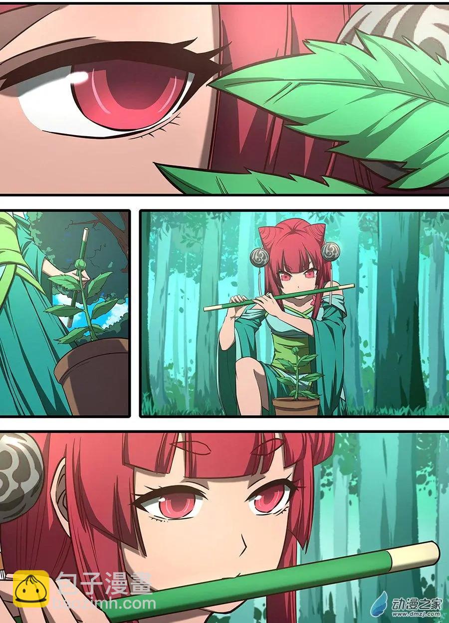 第04回 吹箫-第4话