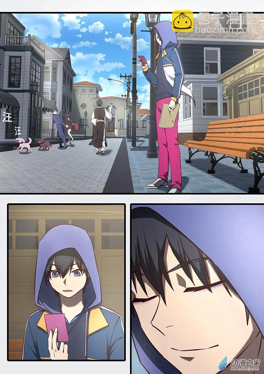 第06回 VIP-第6话