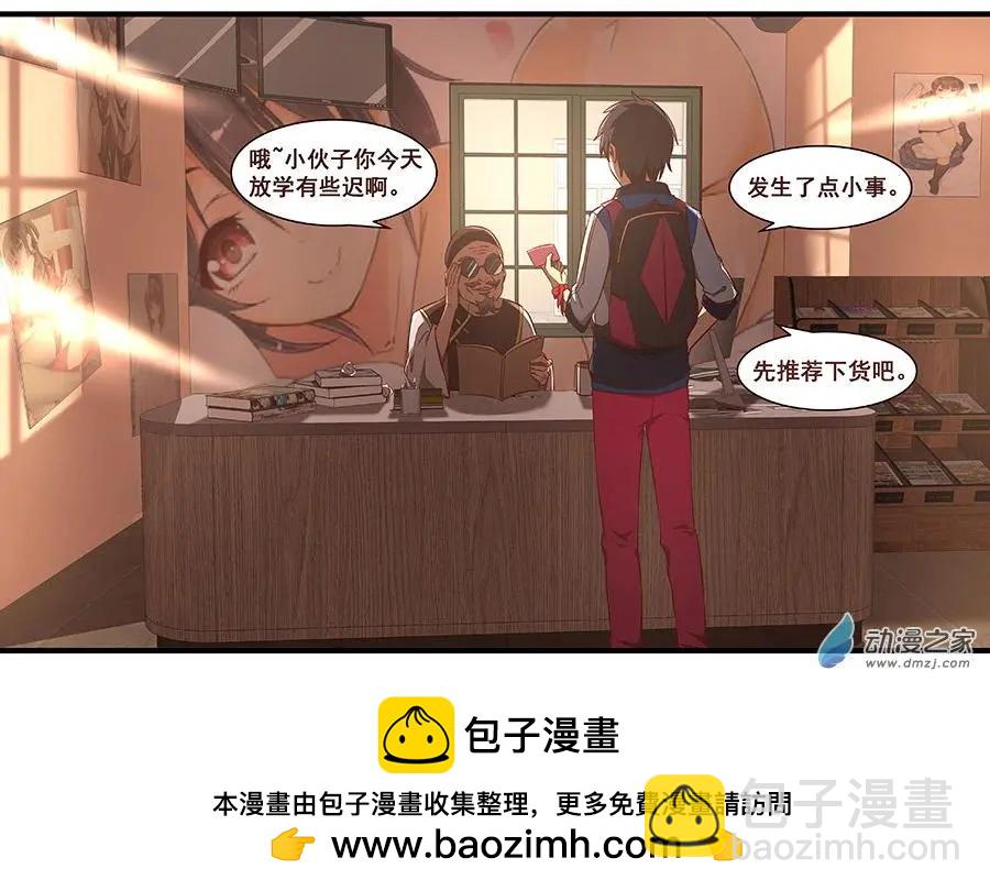 第06回 VIP-第6话