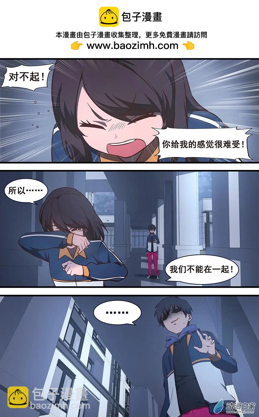 第06回 VIP-第6话