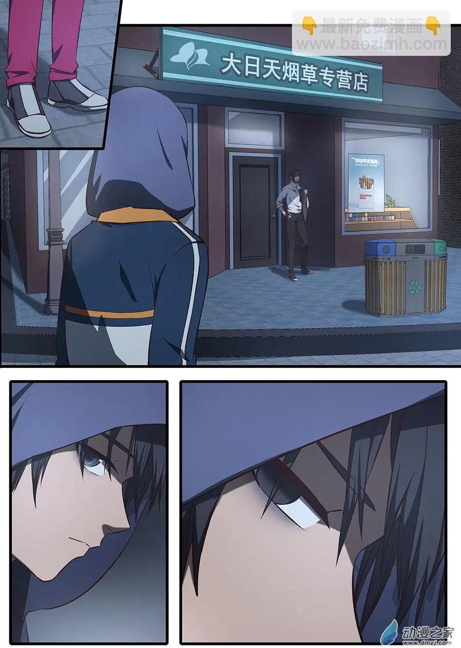 第06回 VIP-第6话