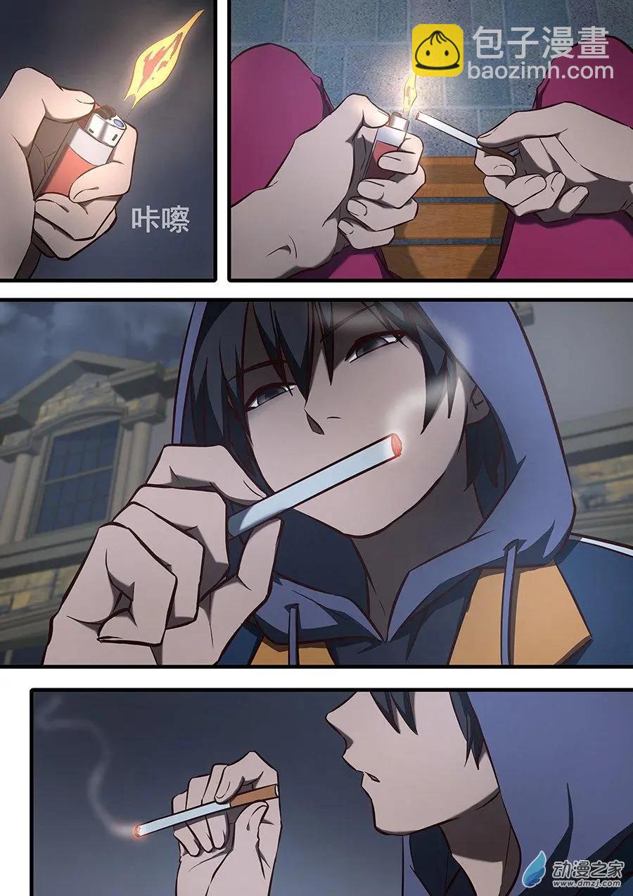 第06回 VIP-第6话