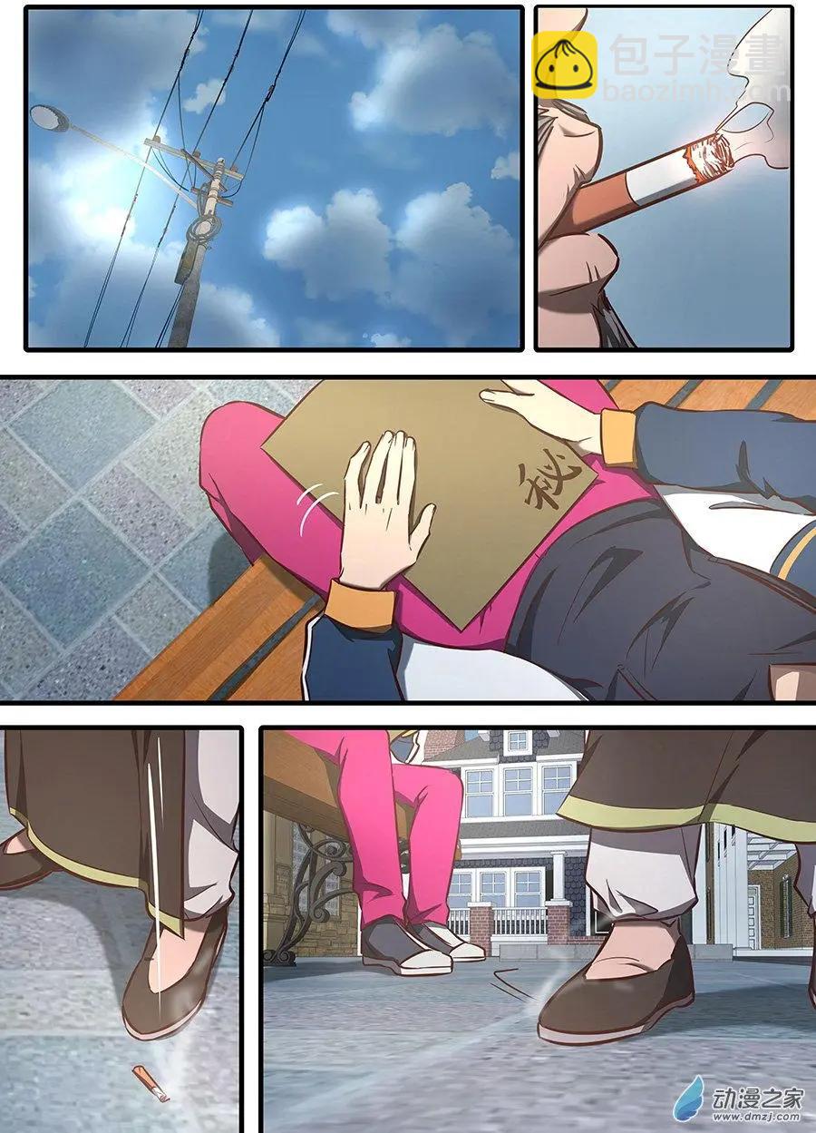 第06回 VIP-第6话