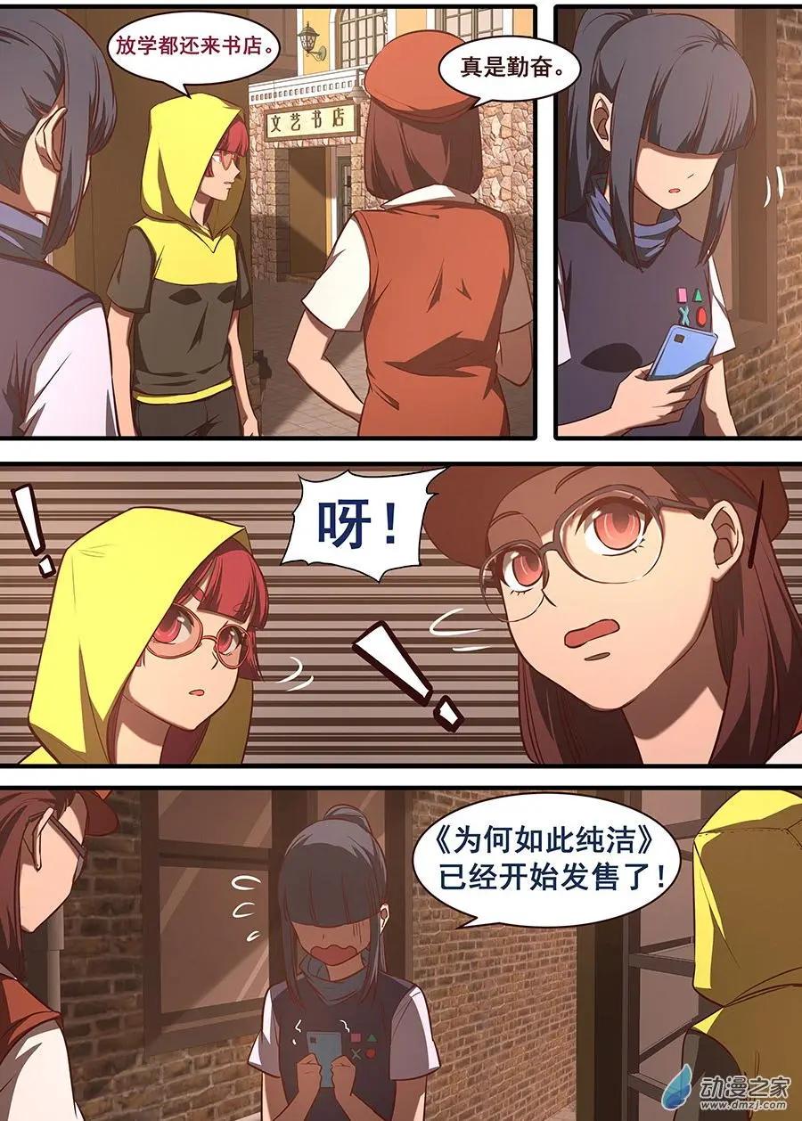 第08回 大危机-第8话