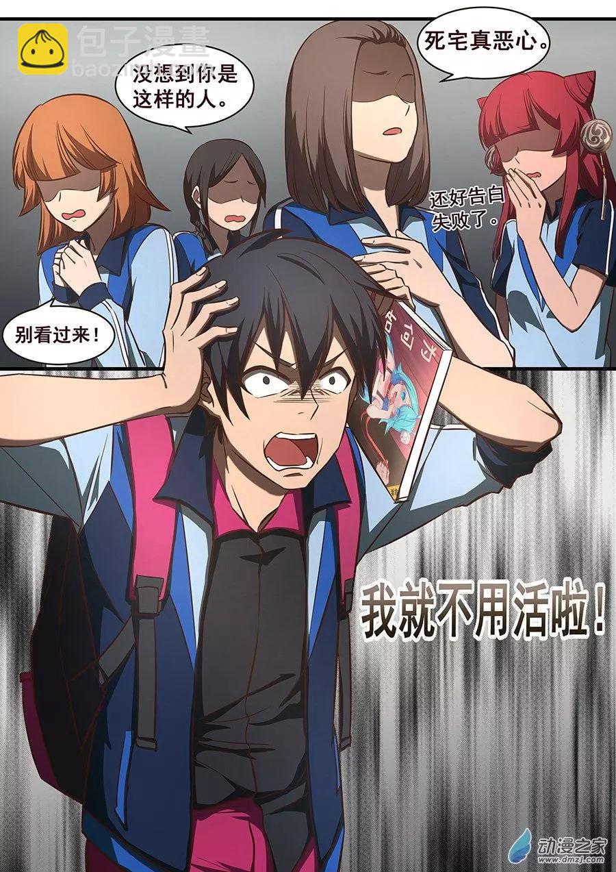 第08回 大危机-第8话