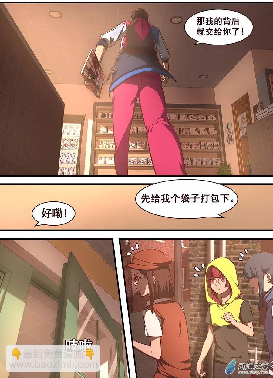 第08回 大危机-第8话