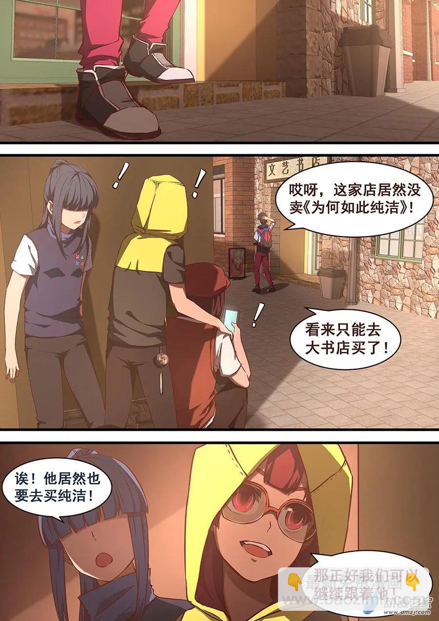 第08回 大危机-第8话