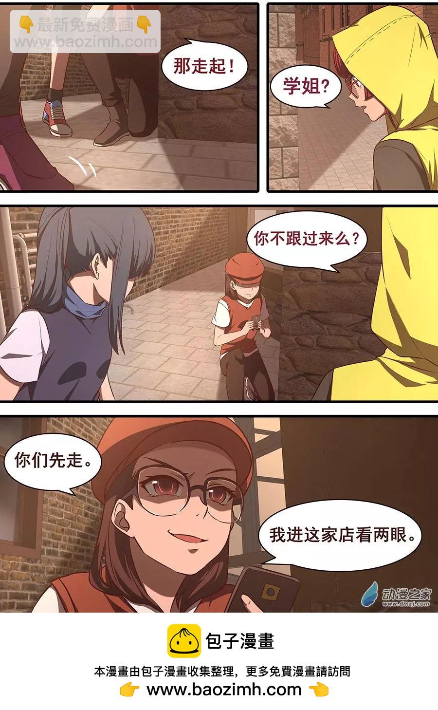 第08回 大危机-第8话