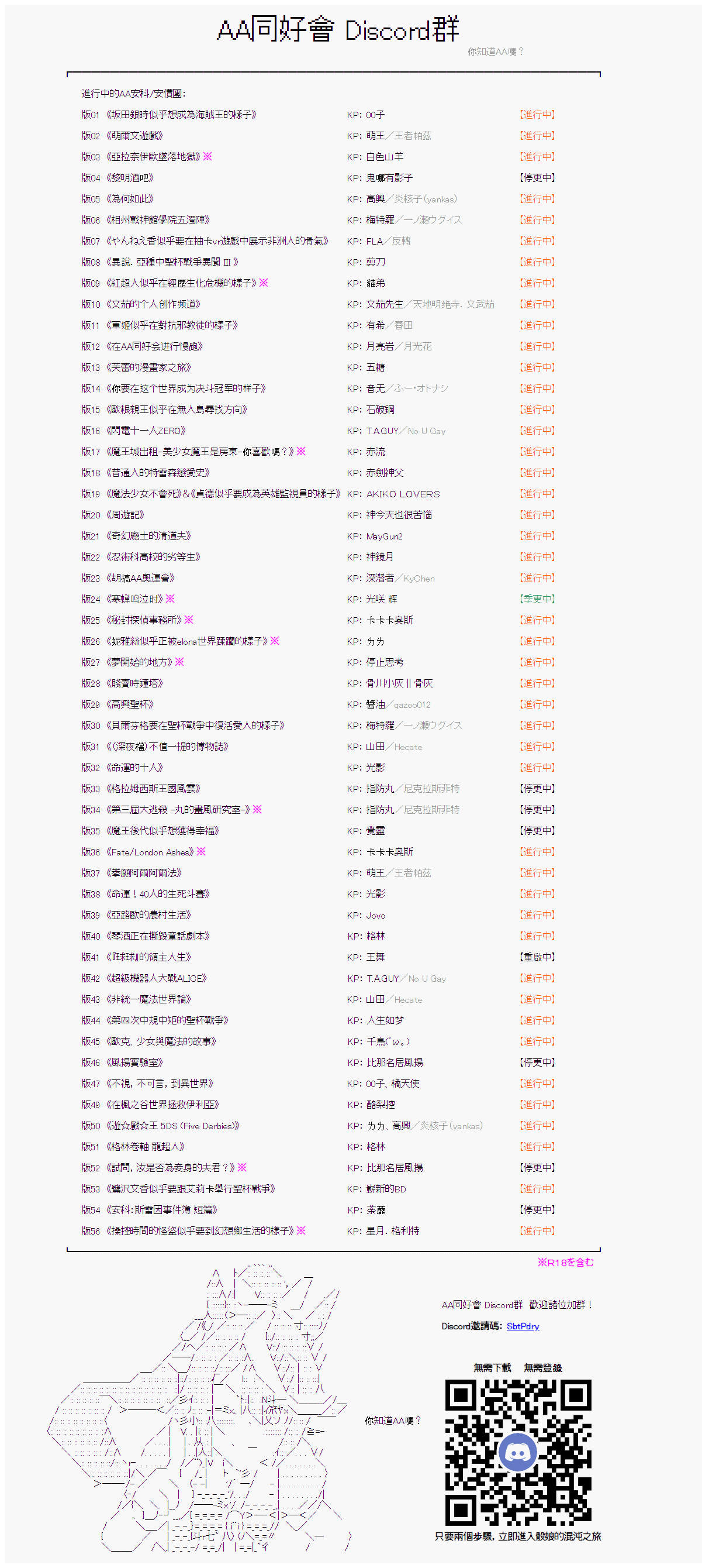 第19话23