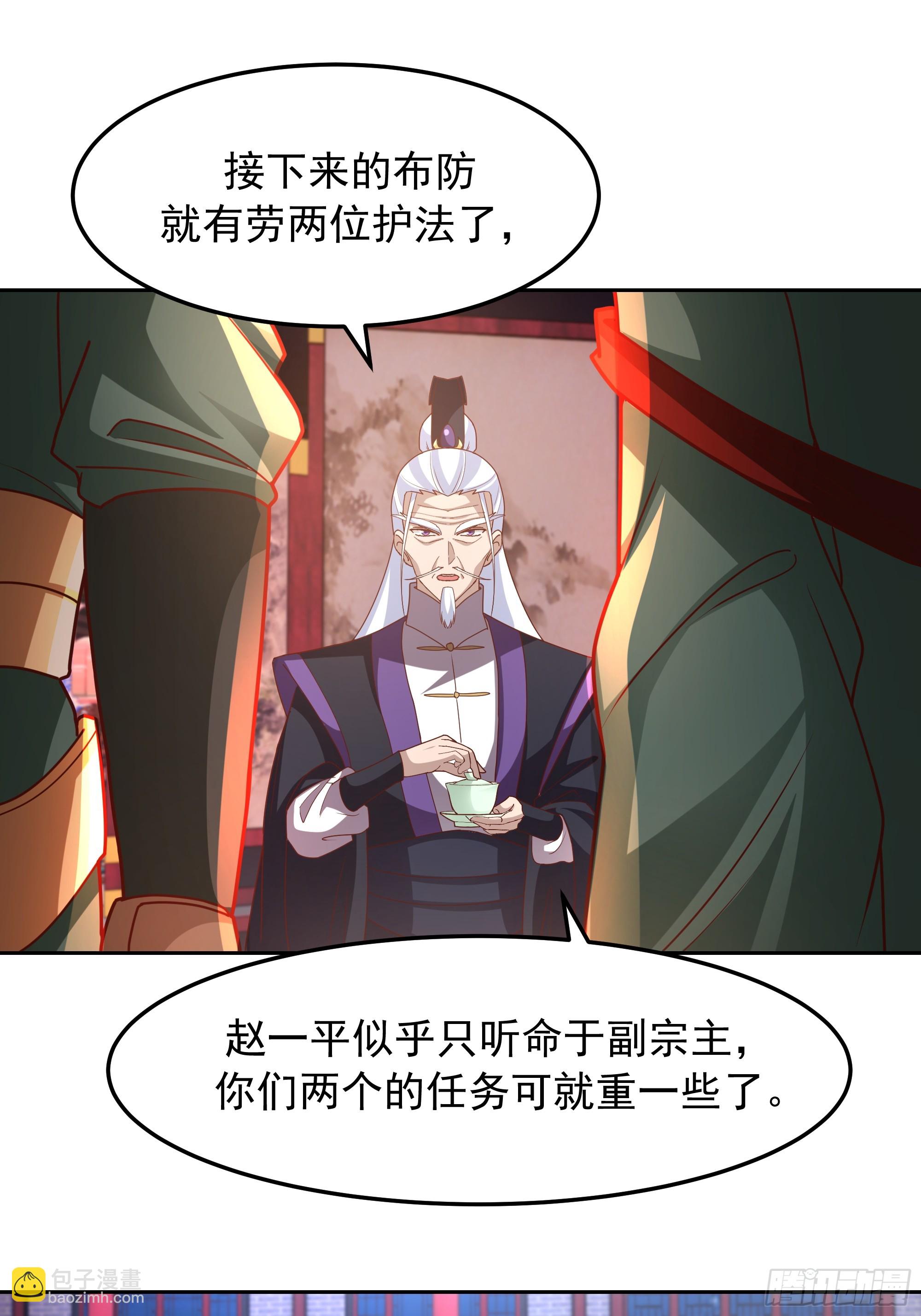 第12话-&ldquo;妖魔&rdquo;横行(1/2)-第12话