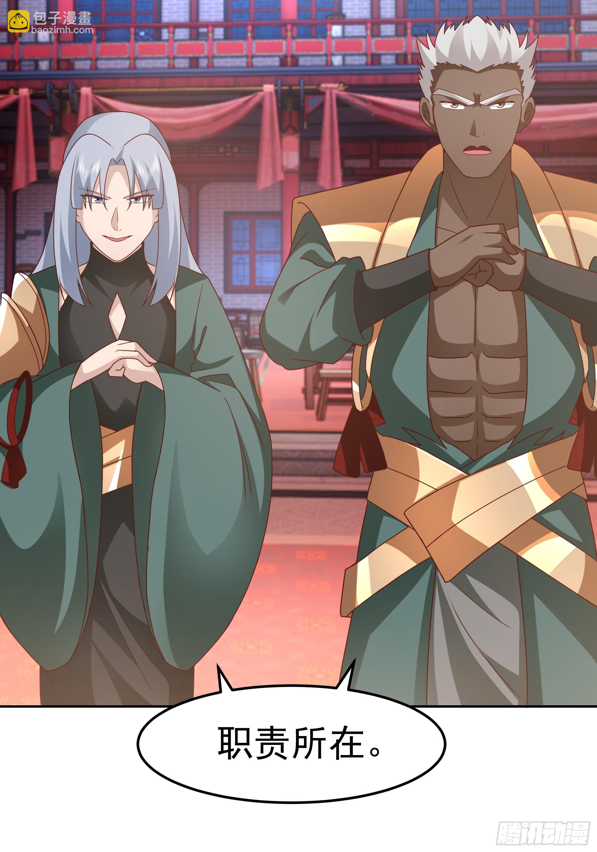 第12话-&ldquo;妖魔&rdquo;横行(1/2)-第12话