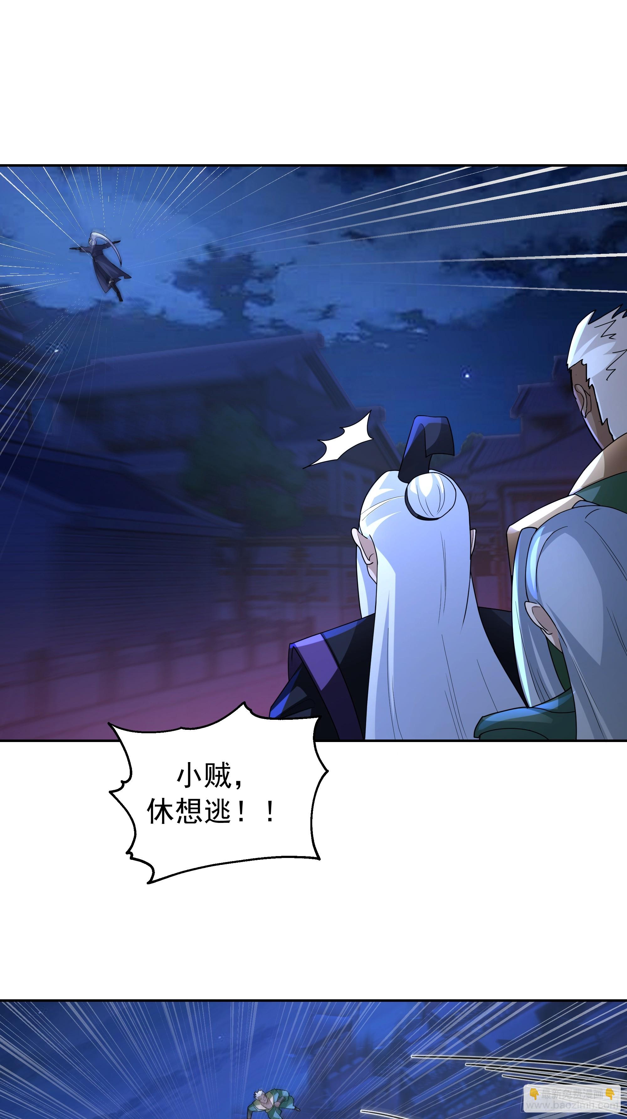 第12话-&ldquo;妖魔&rdquo;横行(1/2)-第12话