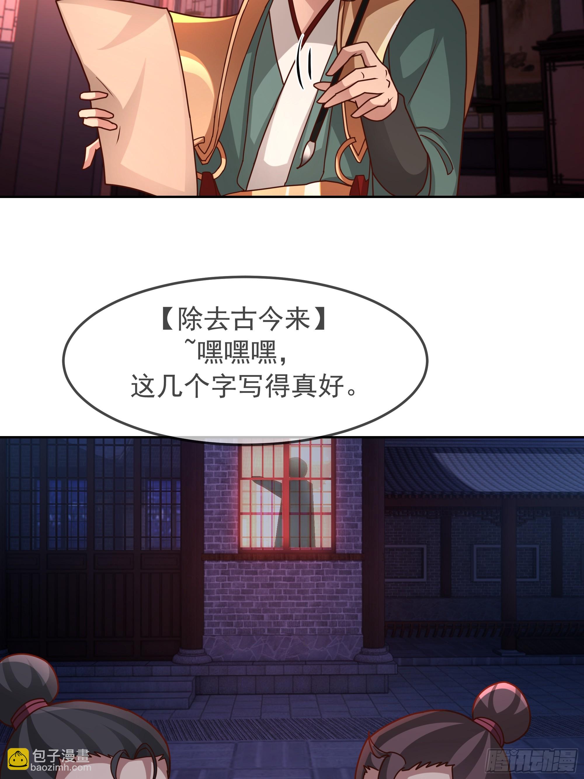 第12话-&ldquo;妖魔&rdquo;横行(1/2)-第12话