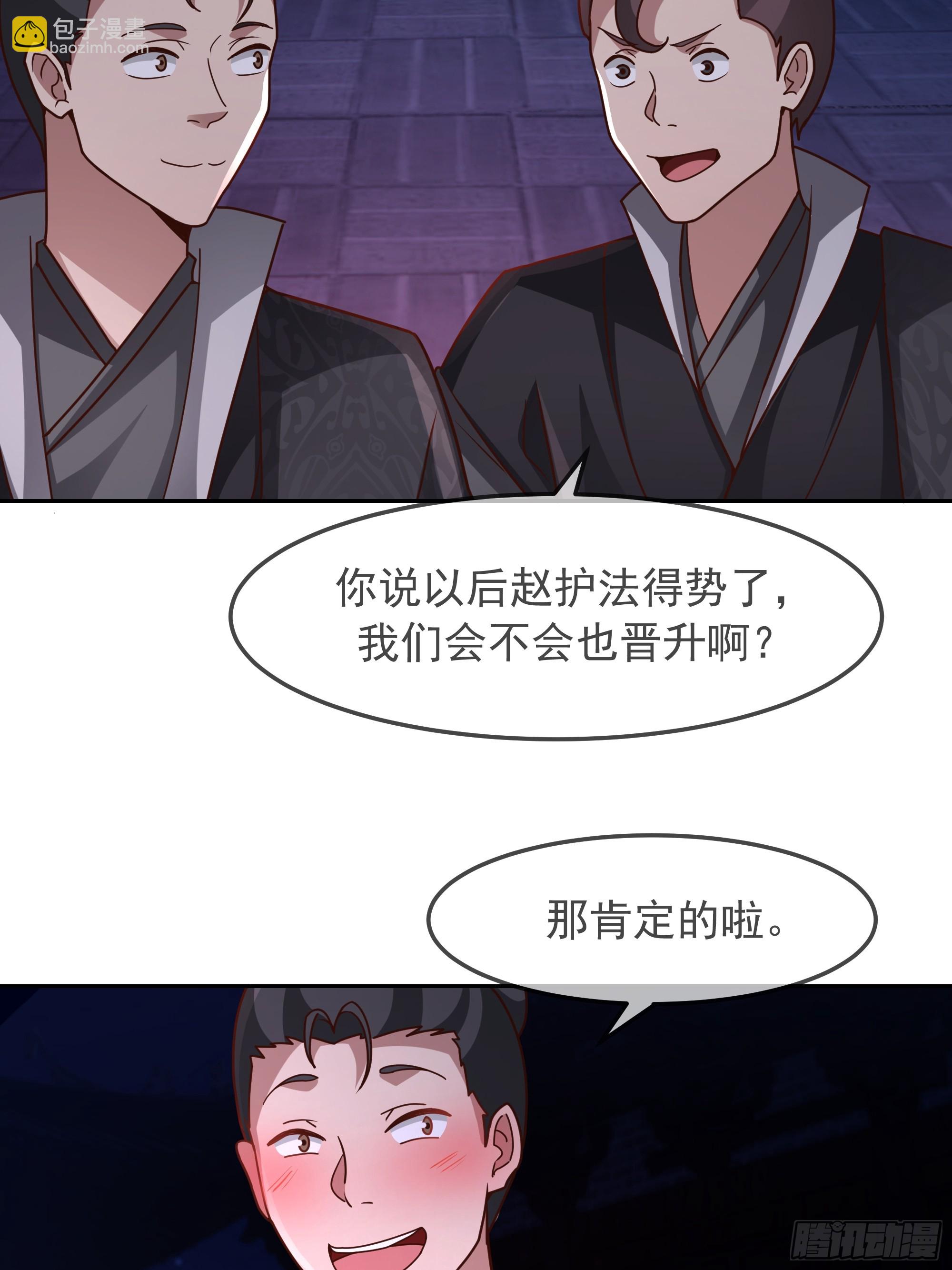 第12话-&ldquo;妖魔&rdquo;横行(1/2)-第12话