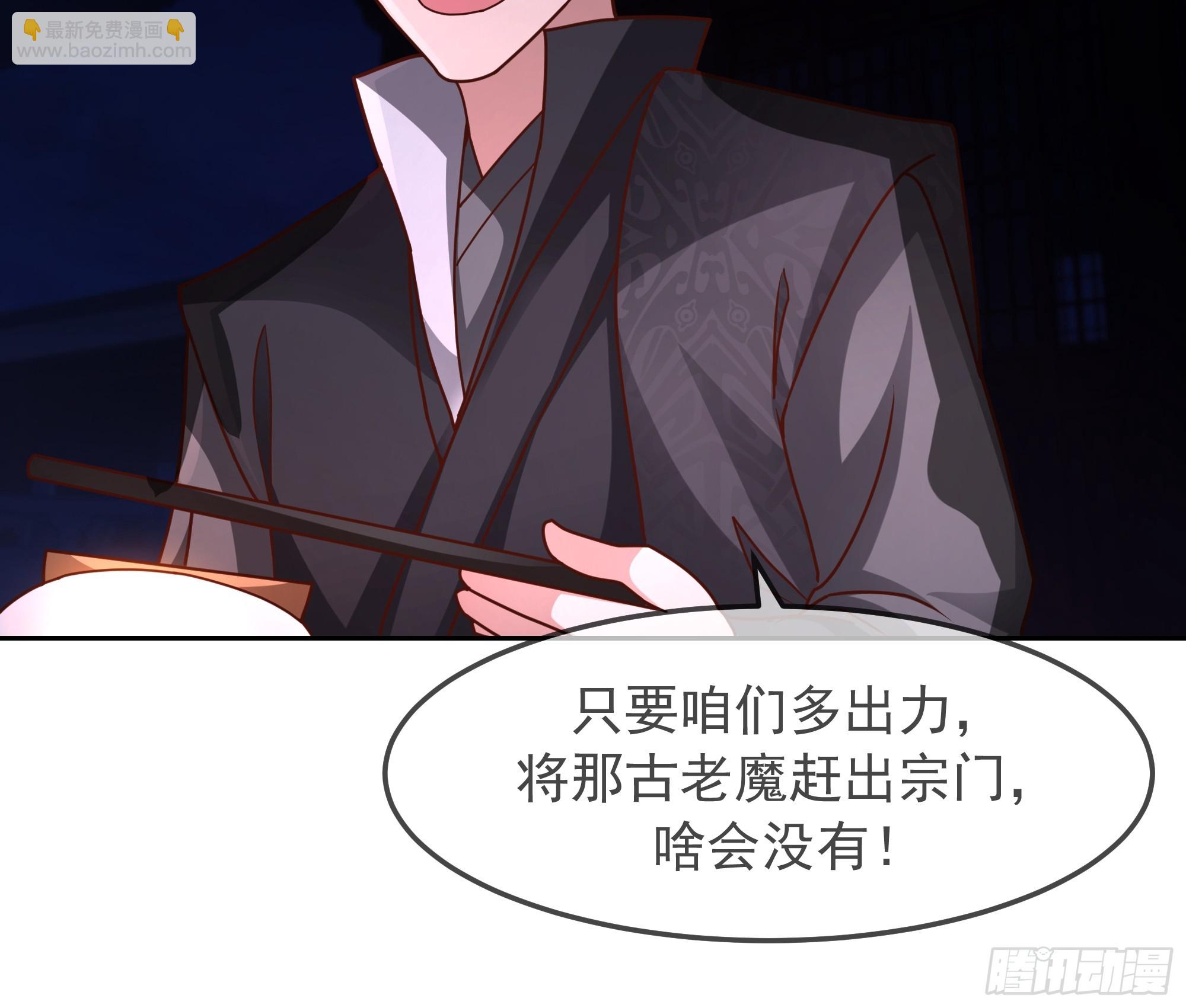 第12话-&ldquo;妖魔&rdquo;横行(1/2)-第12话