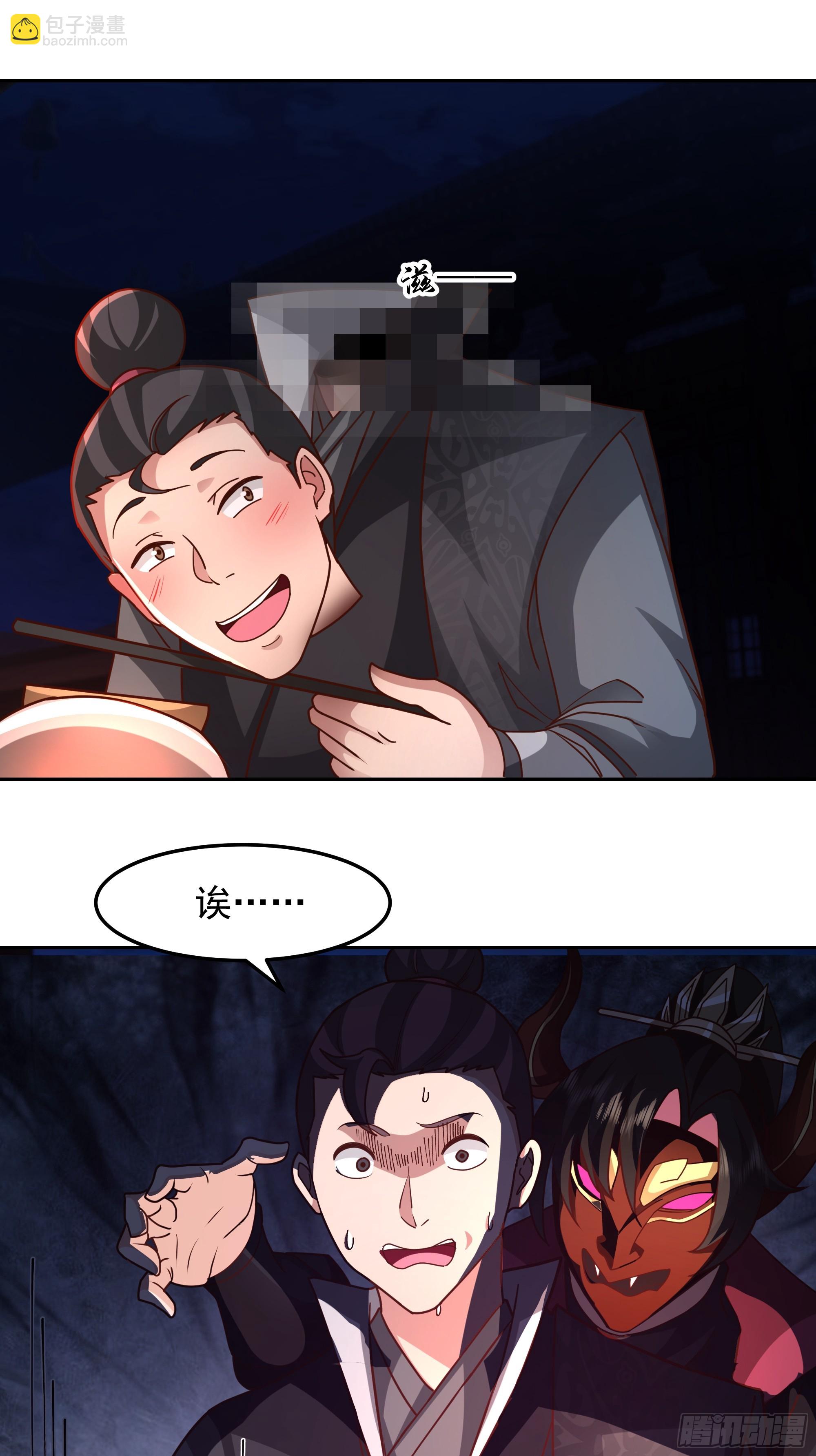 第12话-&ldquo;妖魔&rdquo;横行(1/2)-第12话