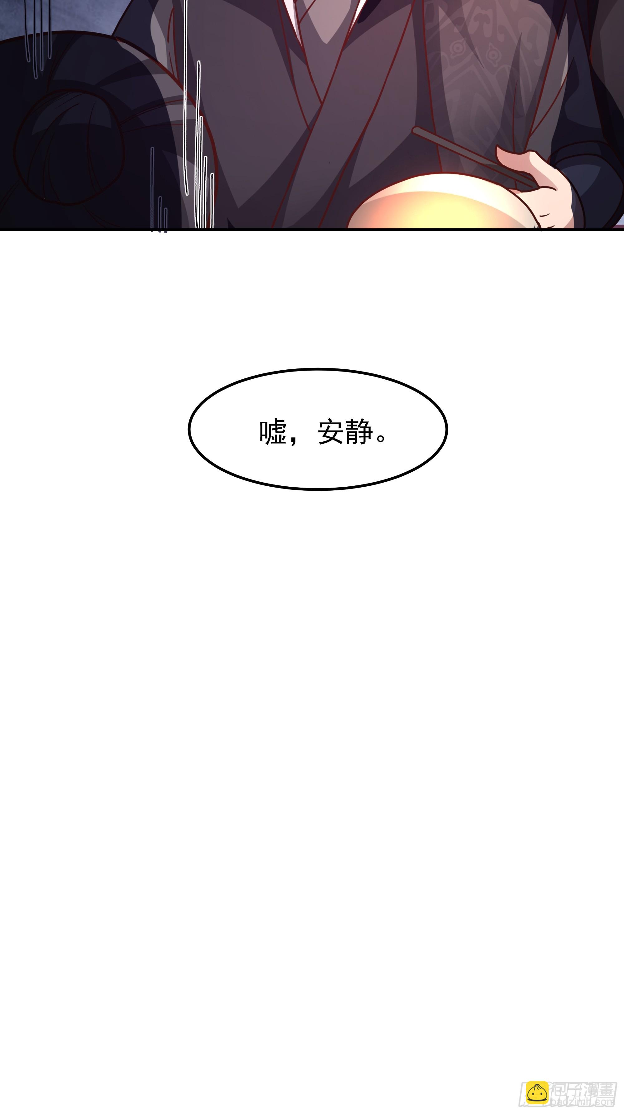 第12话-&ldquo;妖魔&rdquo;横行(1/2)-第12话