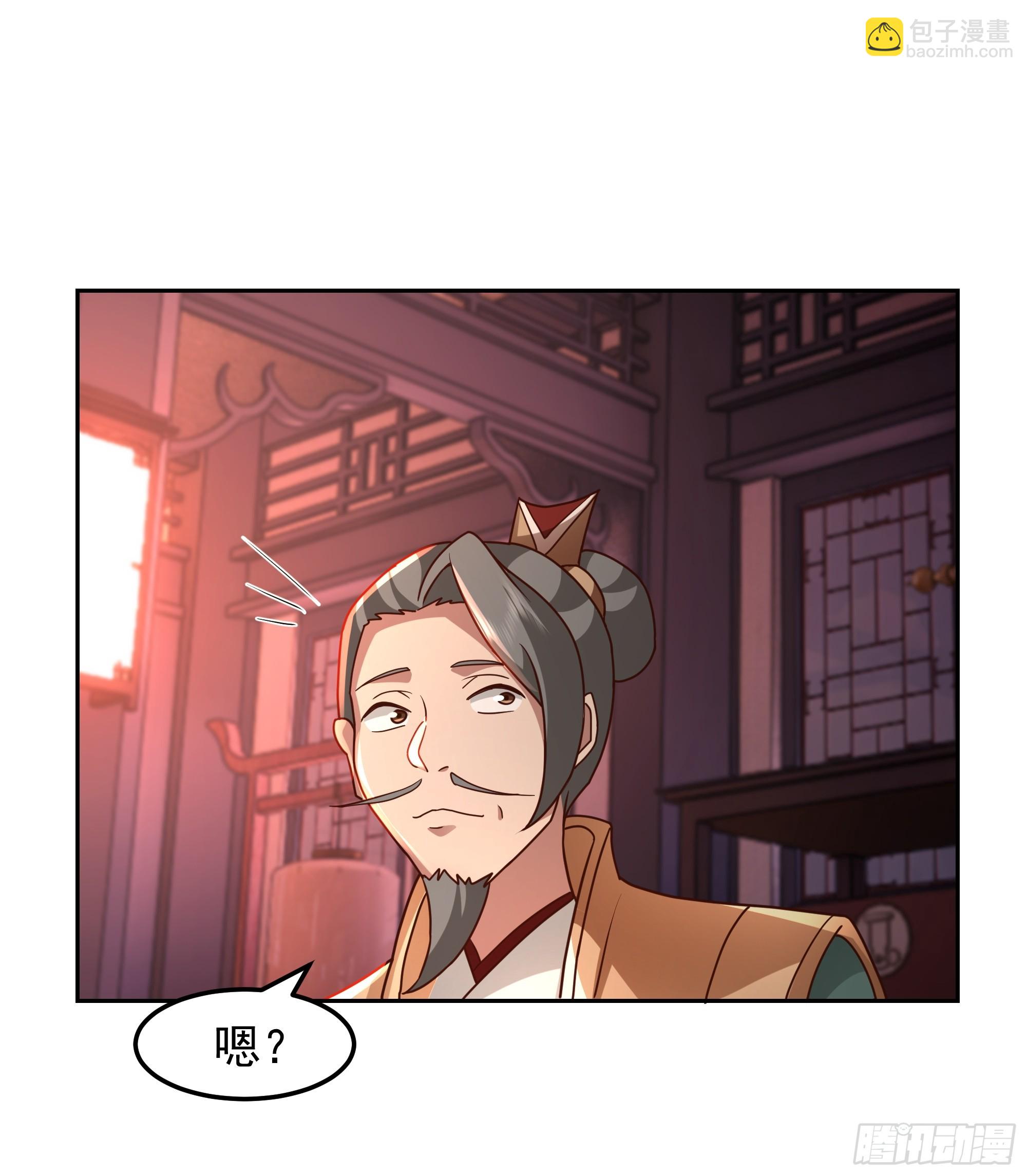 第12话-&ldquo;妖魔&rdquo;横行(1/2)-第12话