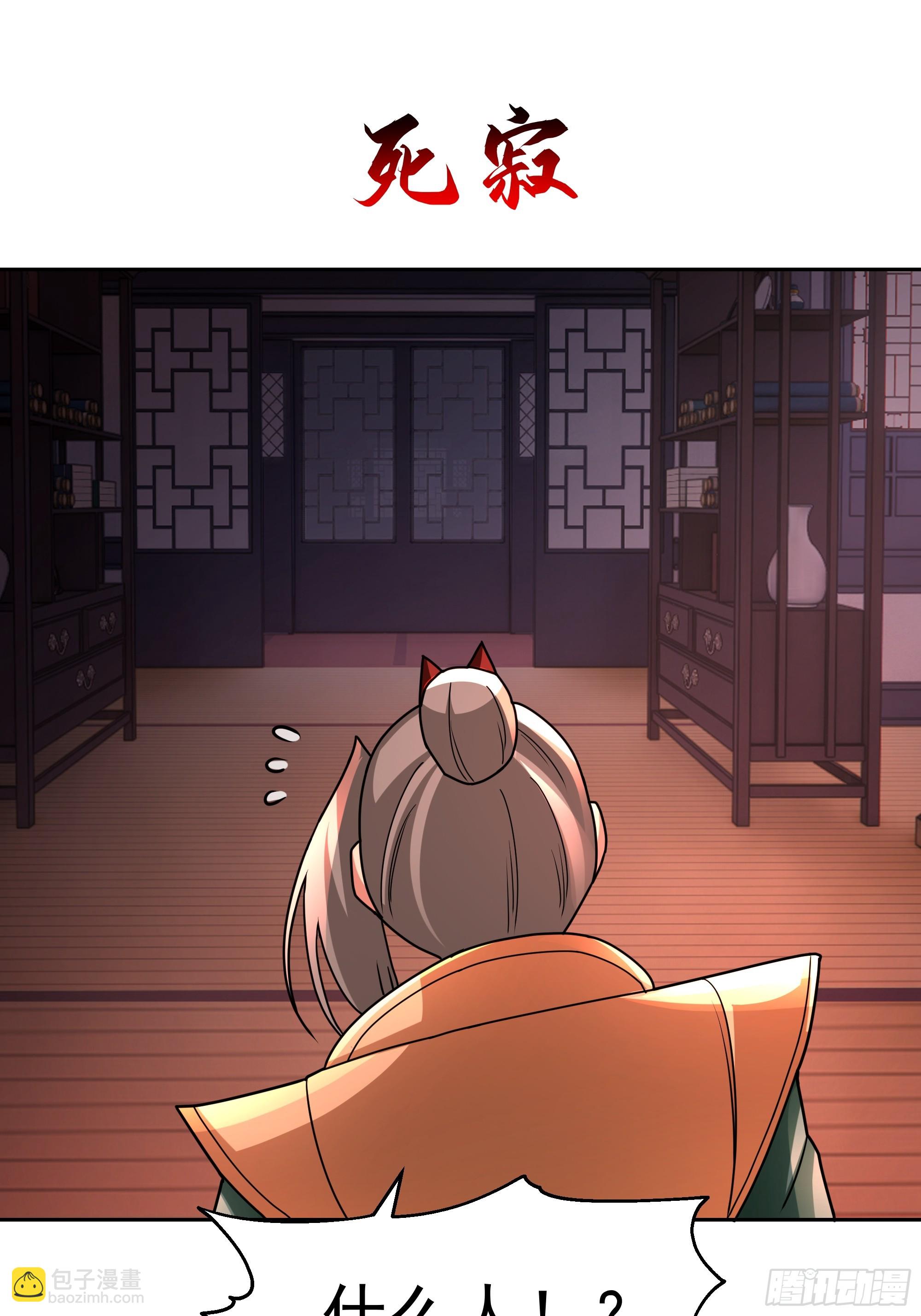 第12话-&ldquo;妖魔&rdquo;横行(1/2)-第12话