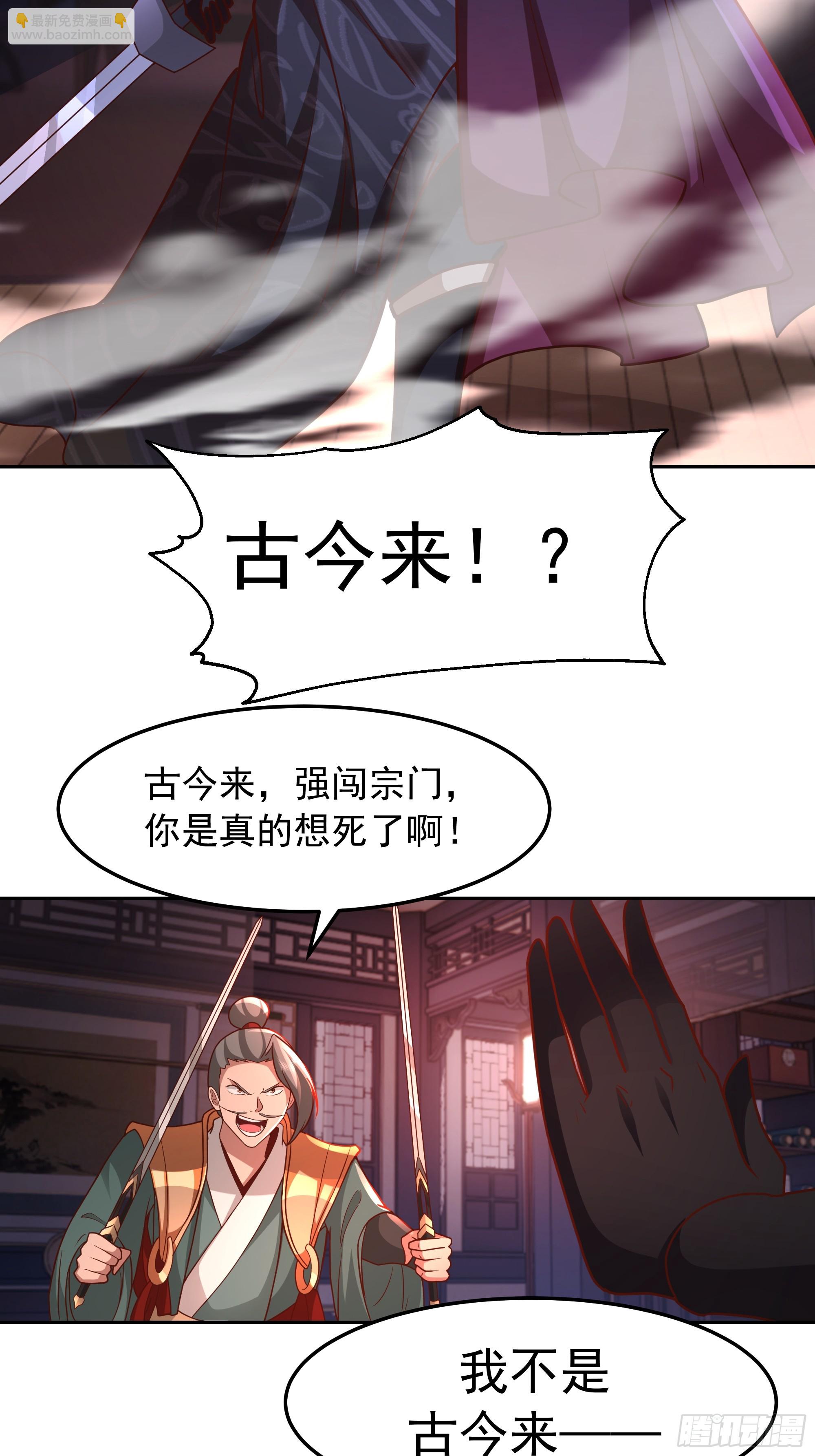 第12话-&ldquo;妖魔&rdquo;横行(1/2)-第12话