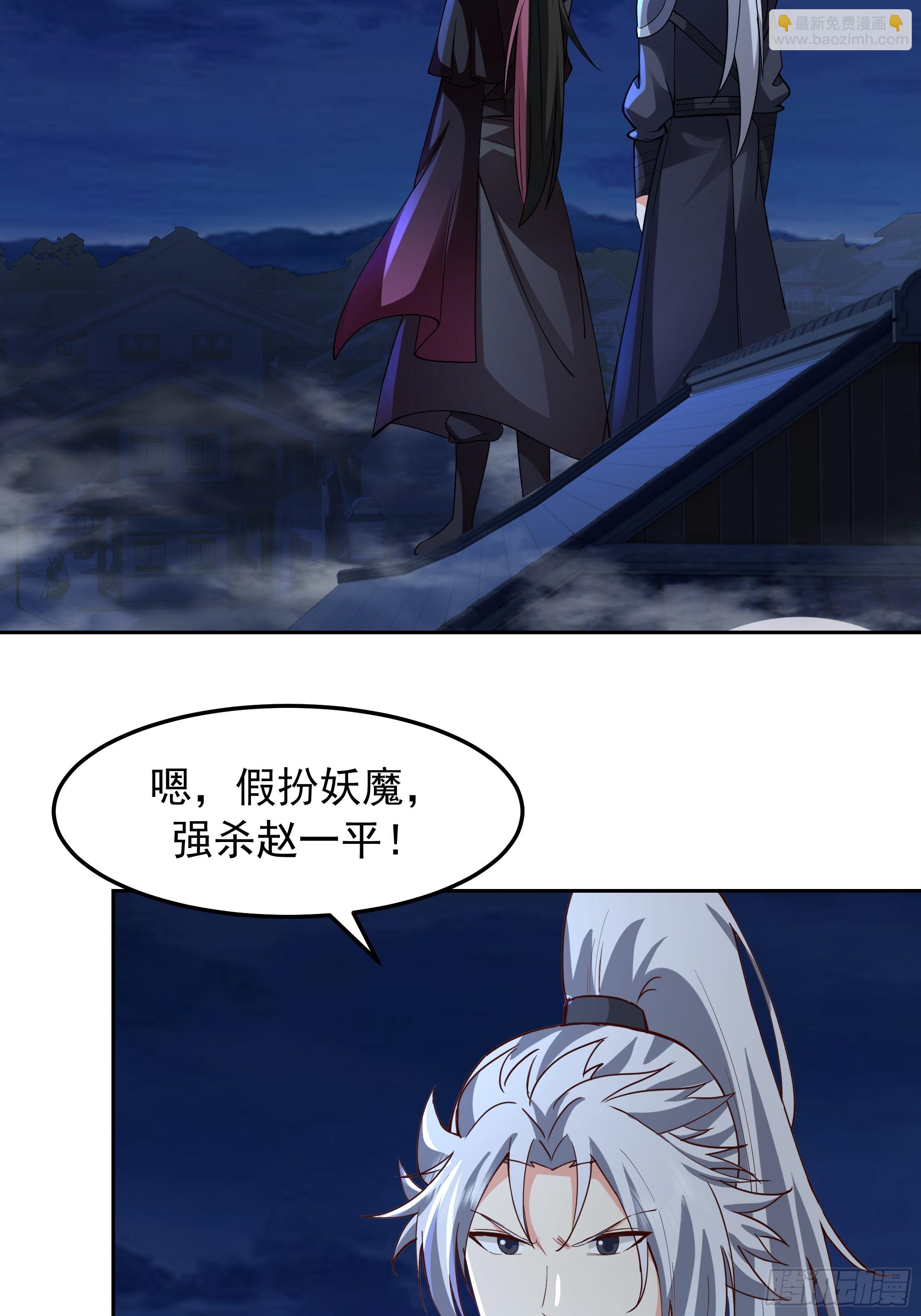 第12话-&ldquo;妖魔&rdquo;横行(1/2)-第12话