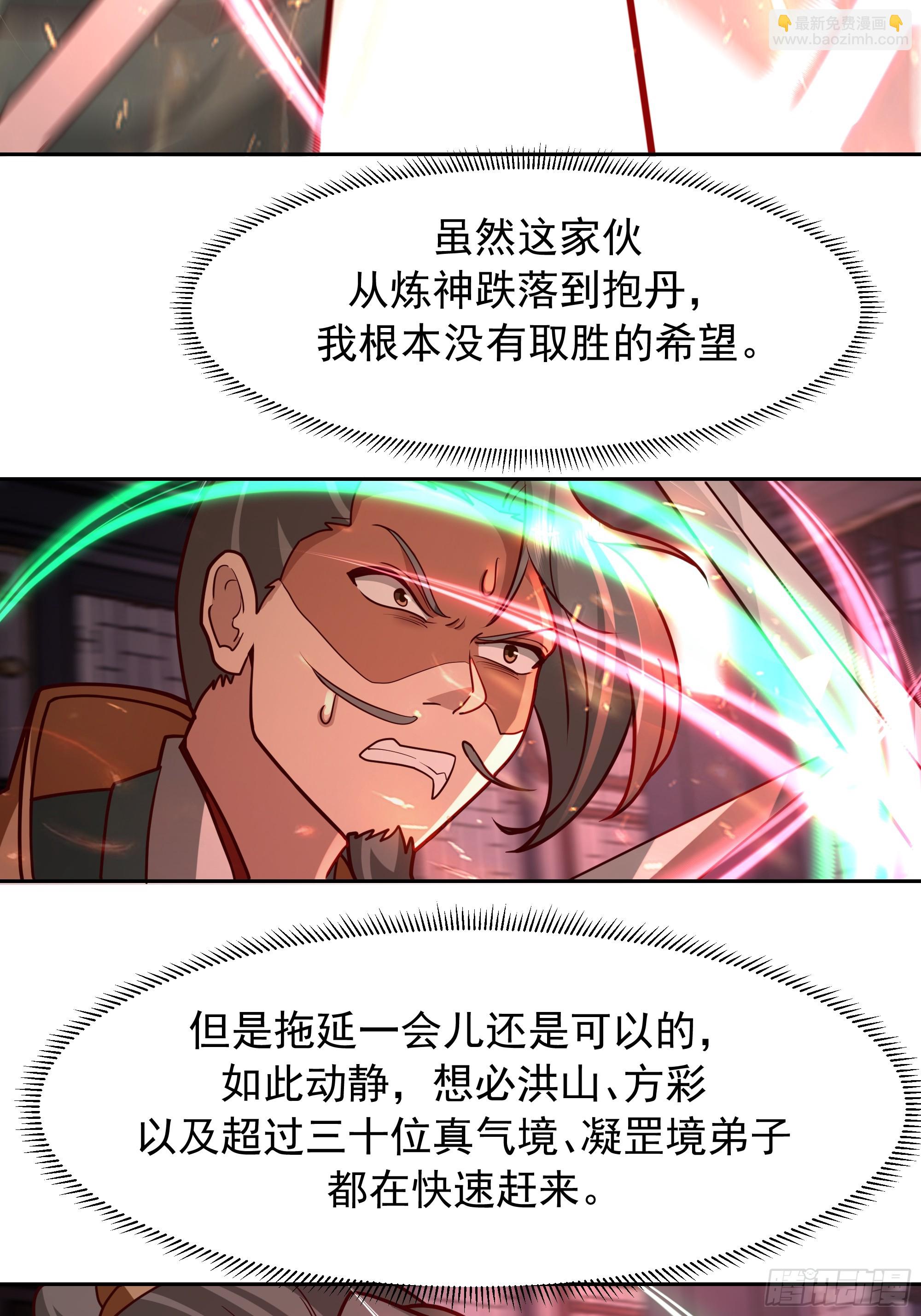 第12话-&ldquo;妖魔&rdquo;横行(1/2)-第12话