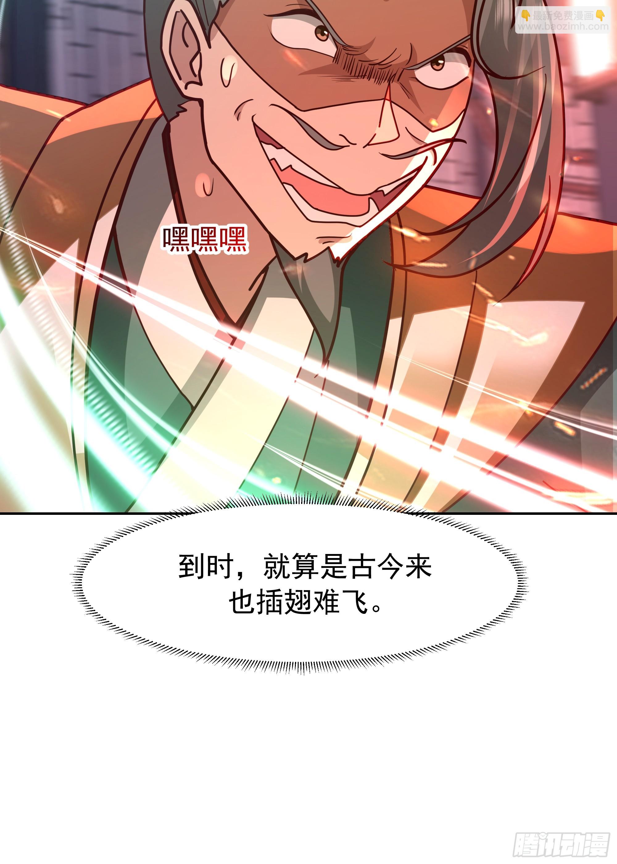 第12话-&ldquo;妖魔&rdquo;横行(1/2)-第12话