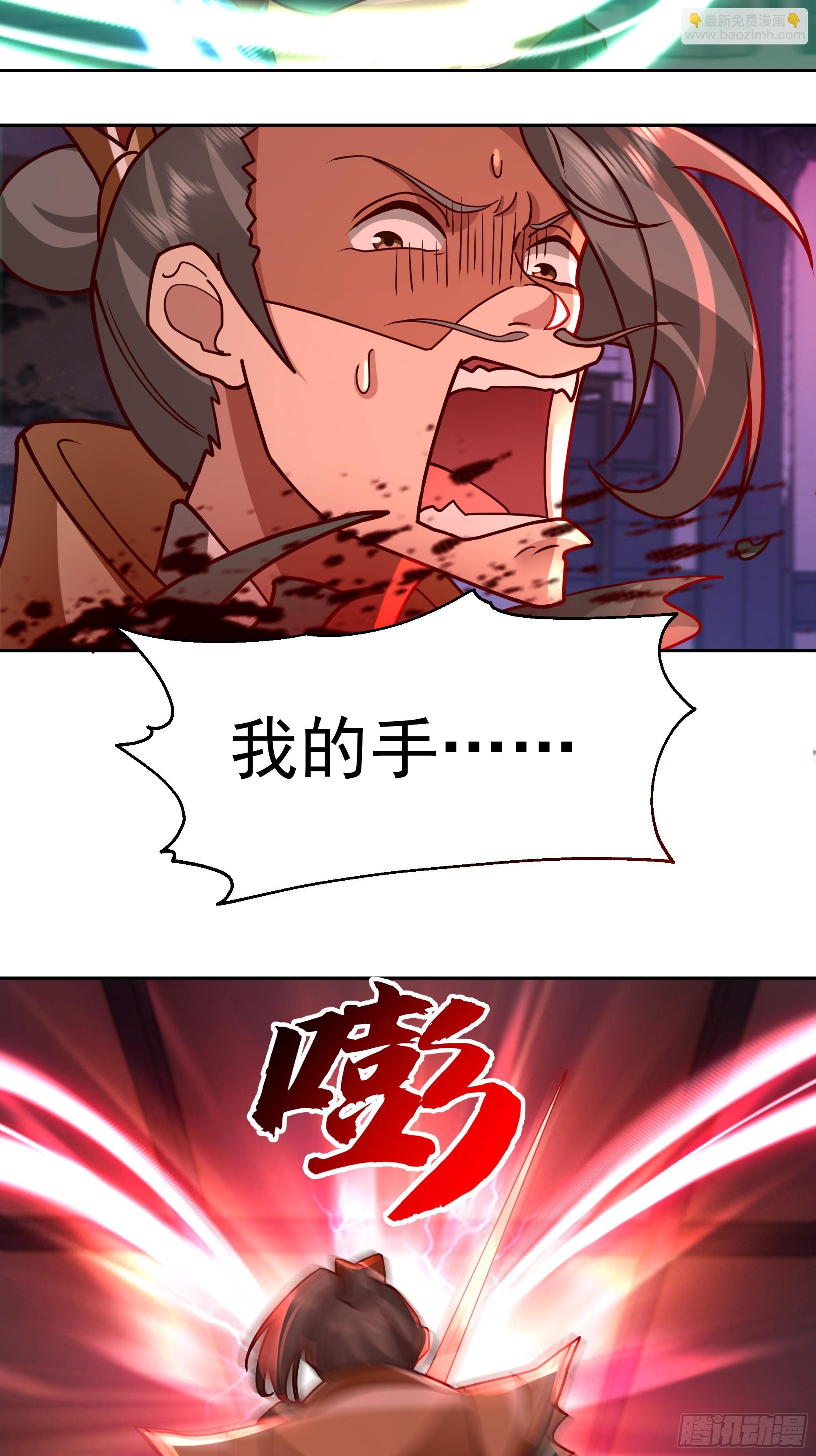 第12话-&ldquo;妖魔&rdquo;横行(1/2)-第12话