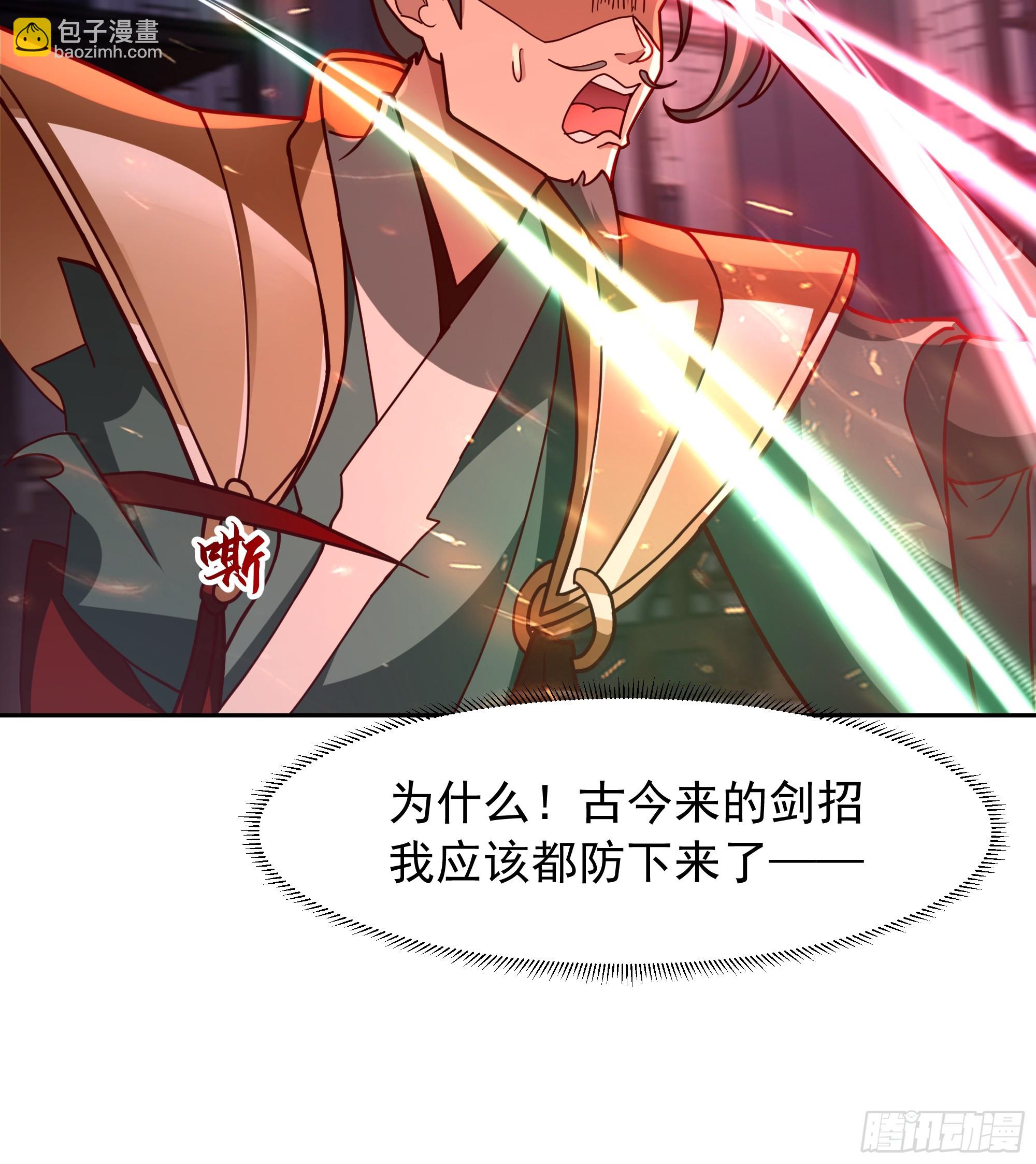 第12话-&ldquo;妖魔&rdquo;横行(1/2)-第12话