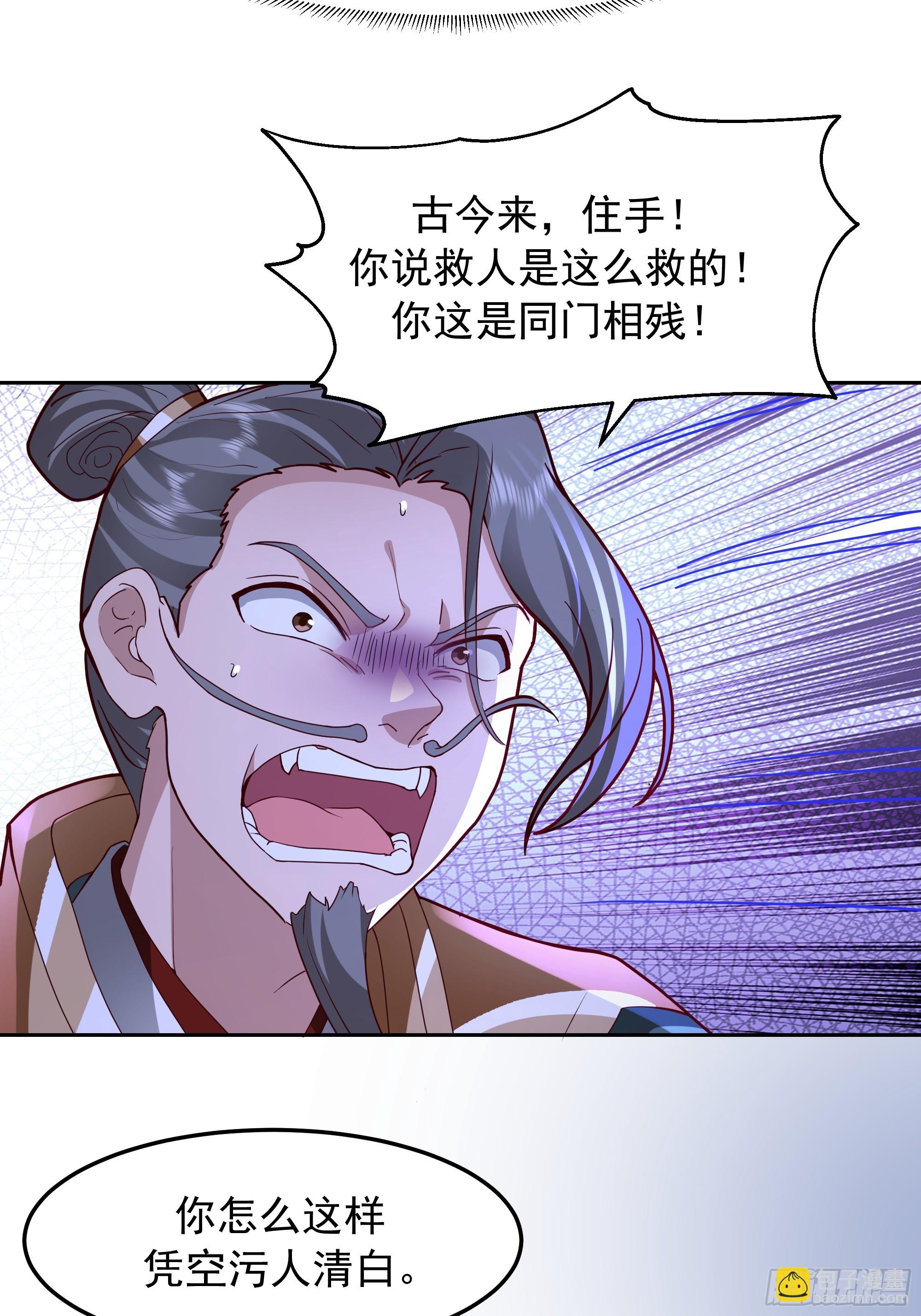 第12话-&ldquo;妖魔&rdquo;横行(1/2)-第12话