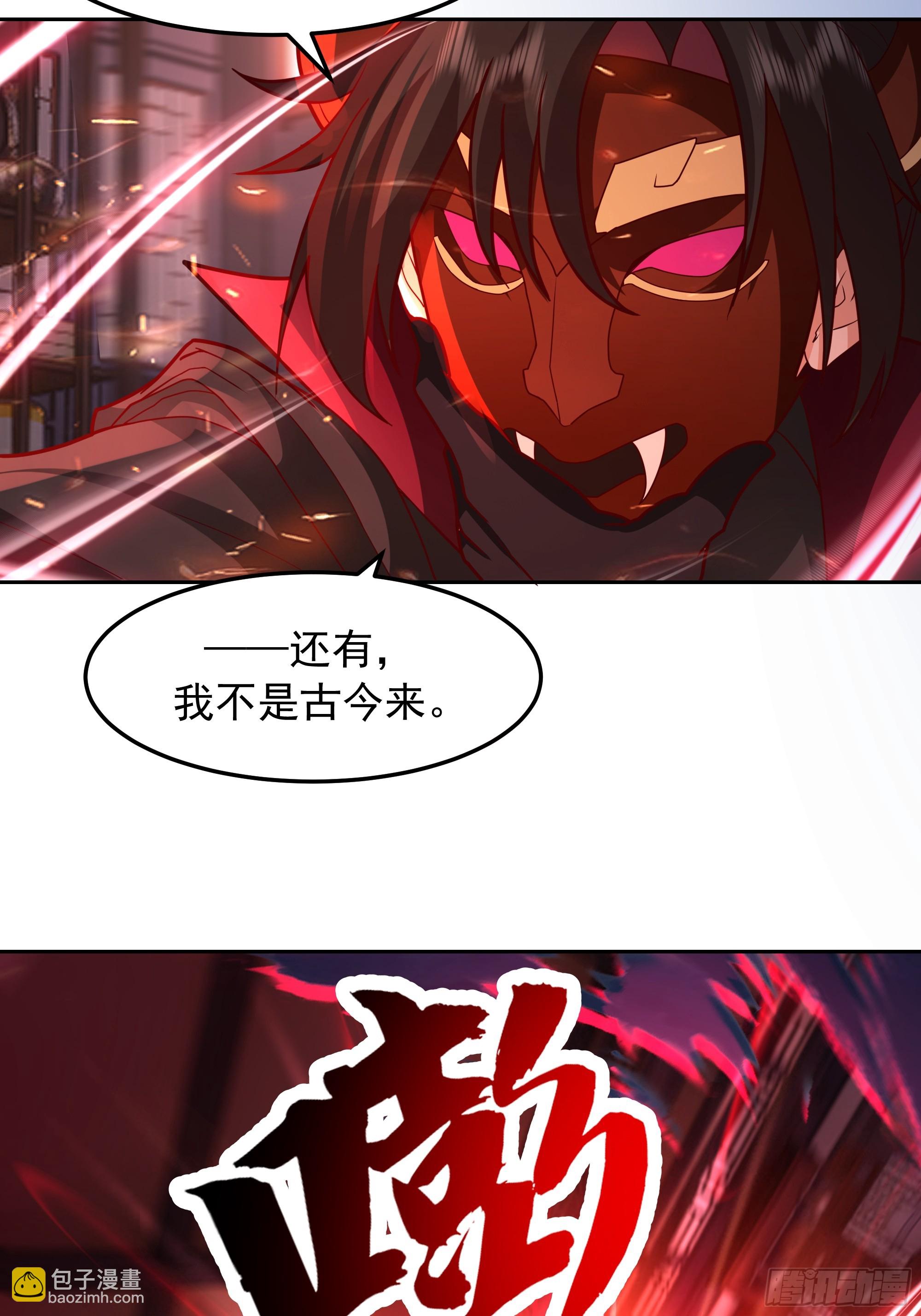 第12话-&ldquo;妖魔&rdquo;横行(1/2)-第12话