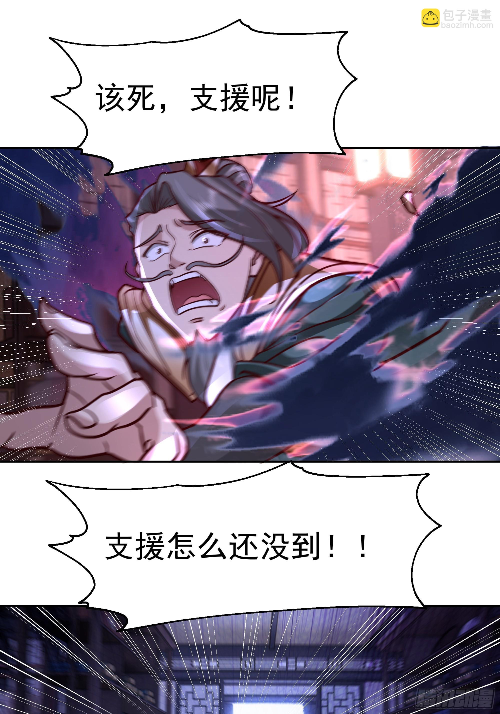 第12话-&ldquo;妖魔&rdquo;横行(1/2)-第12话