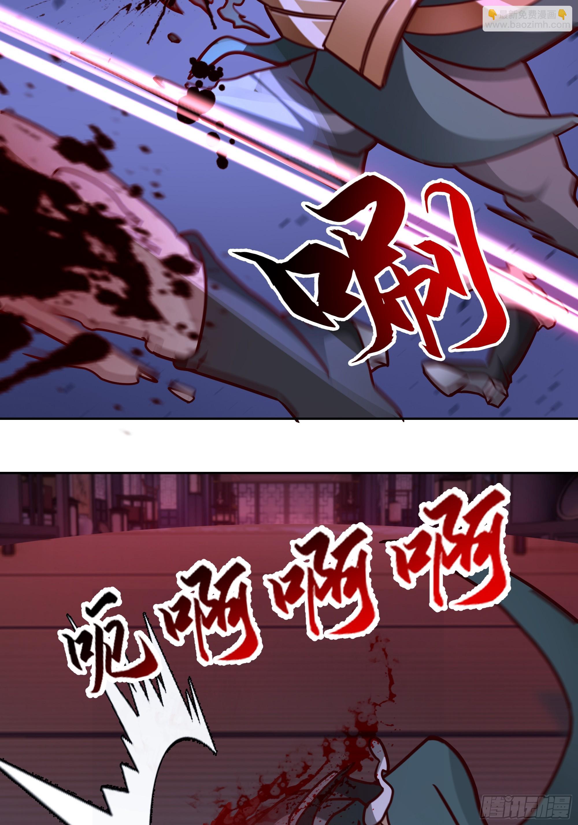 第12话-&ldquo;妖魔&rdquo;横行(1/2)-第12话