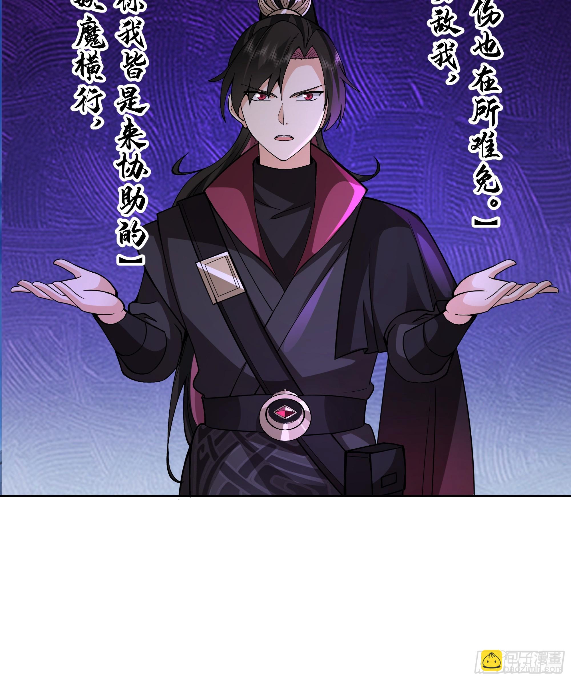 第12话-&ldquo;妖魔&rdquo;横行(1/2)-第12话