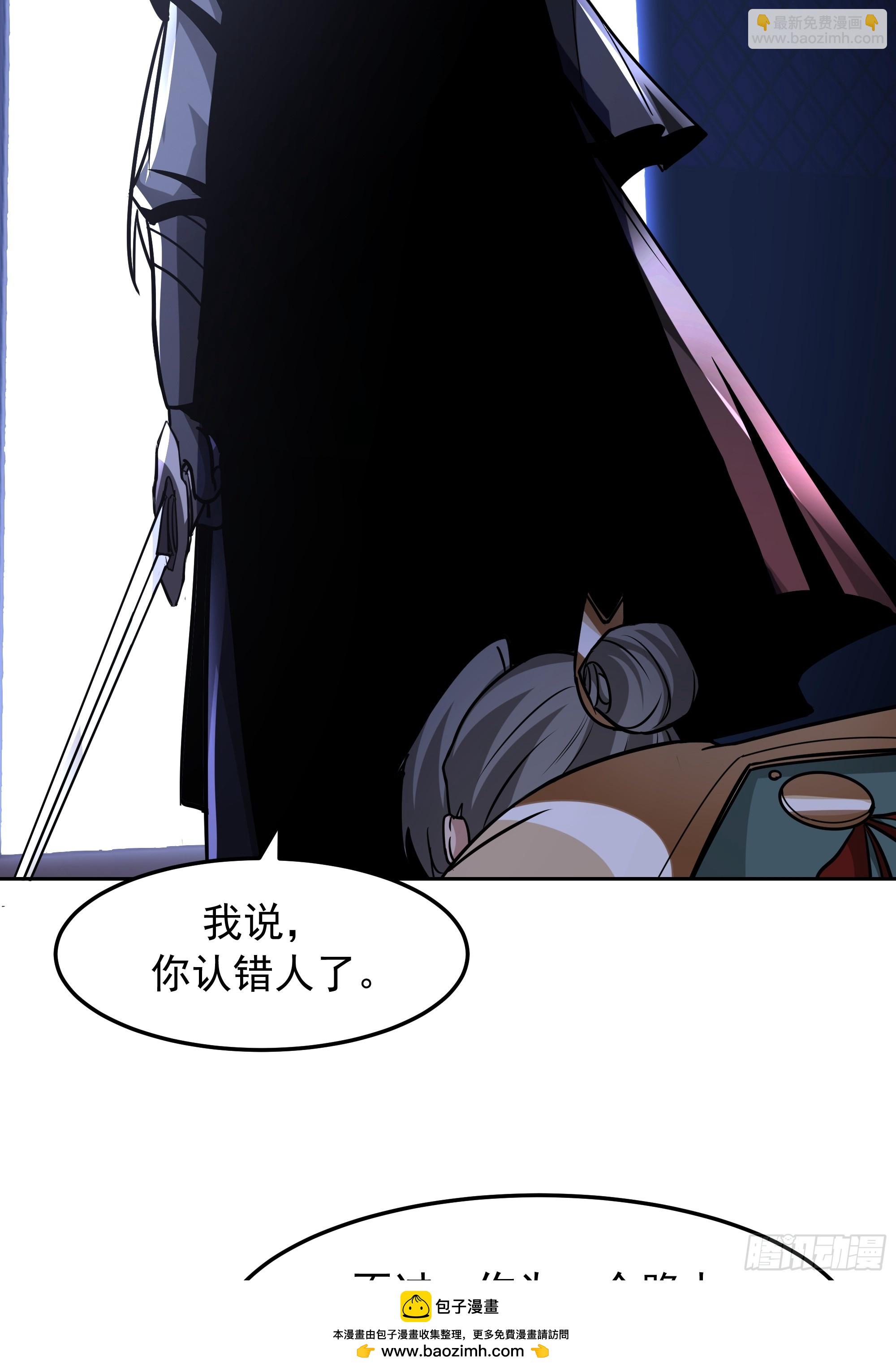 第12话-&ldquo;妖魔&rdquo;横行(1/2)-第12话