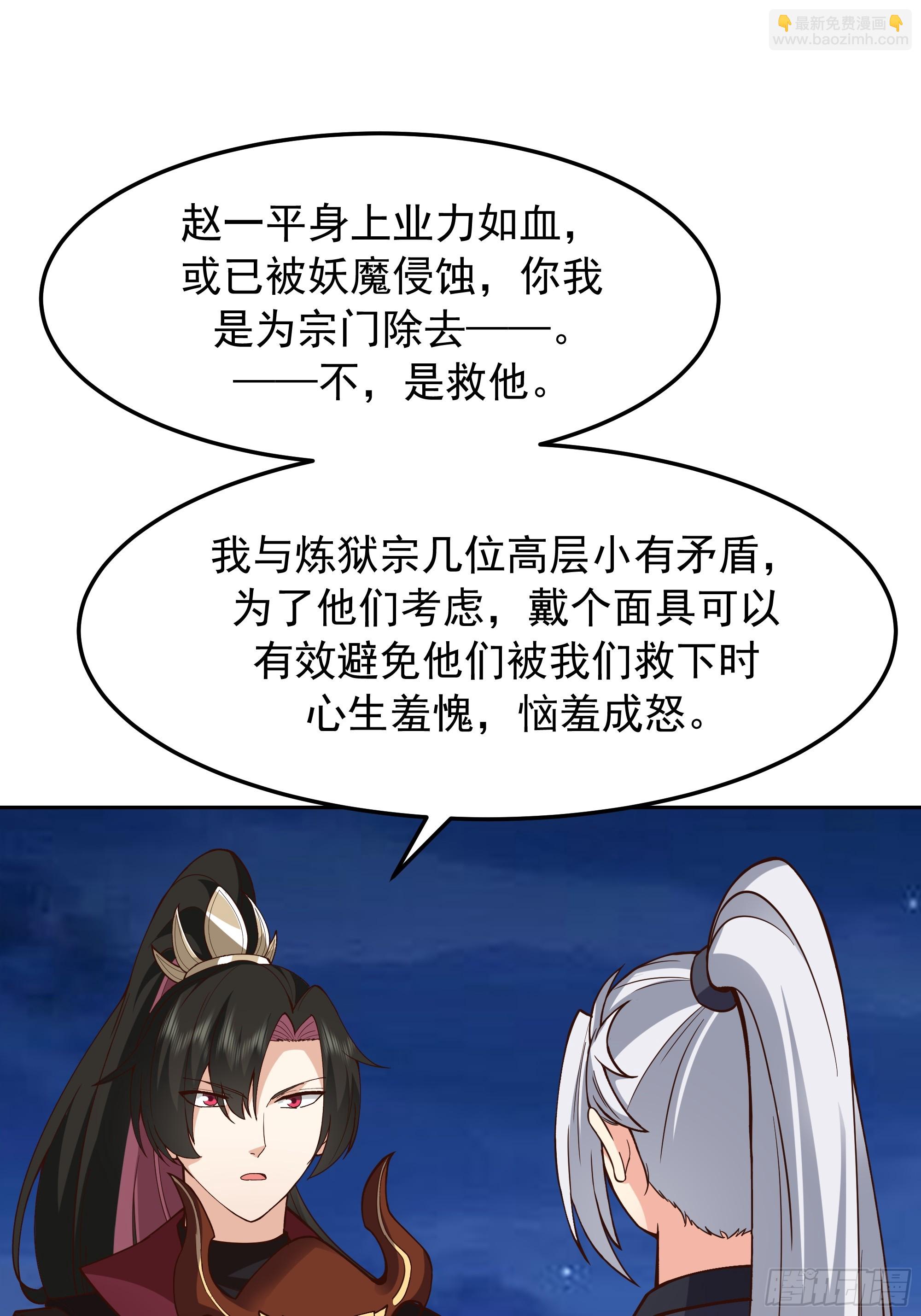 第12话-&ldquo;妖魔&rdquo;横行(1/2)-第12话