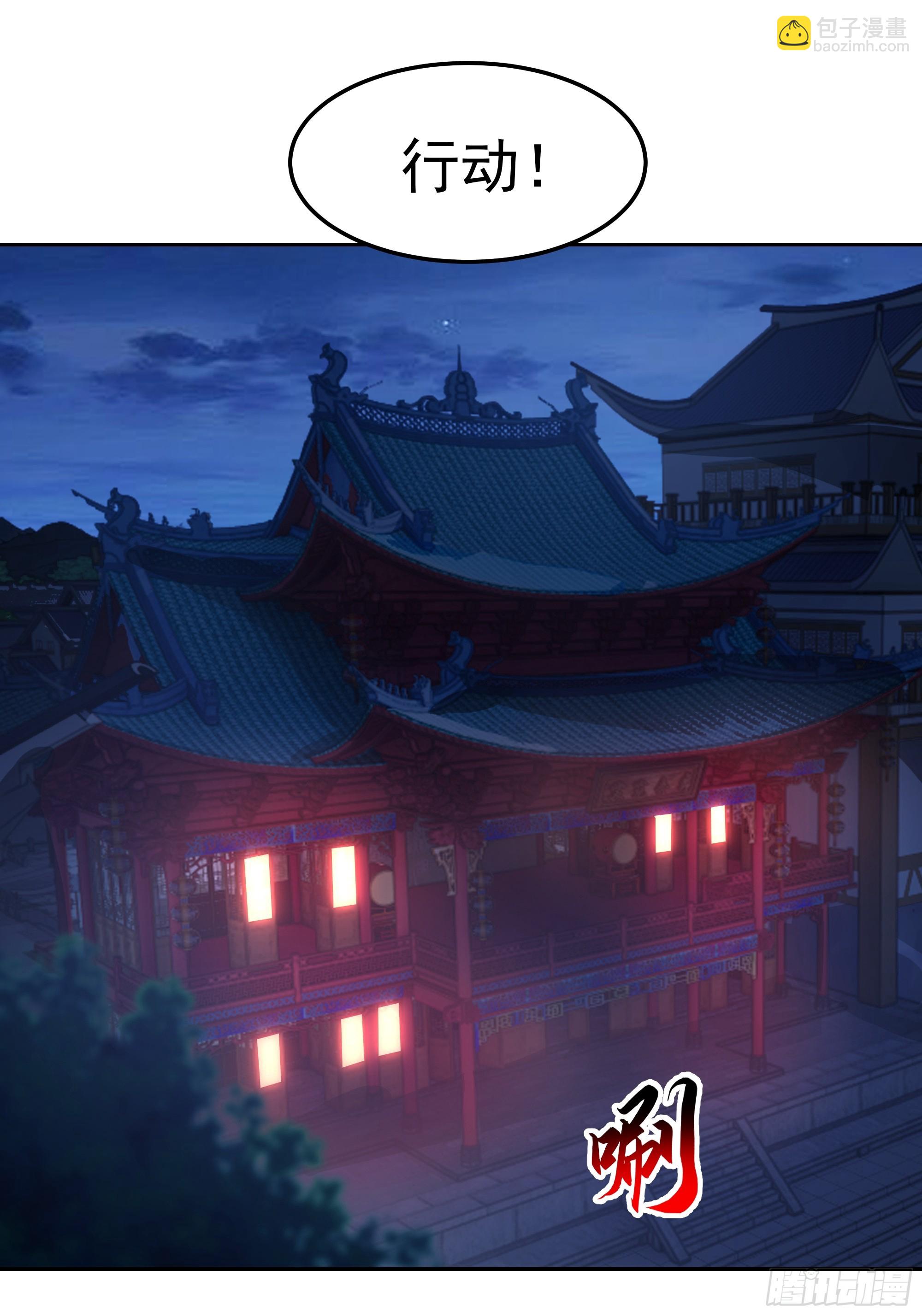 第12话-&ldquo;妖魔&rdquo;横行(1/2)-第12话