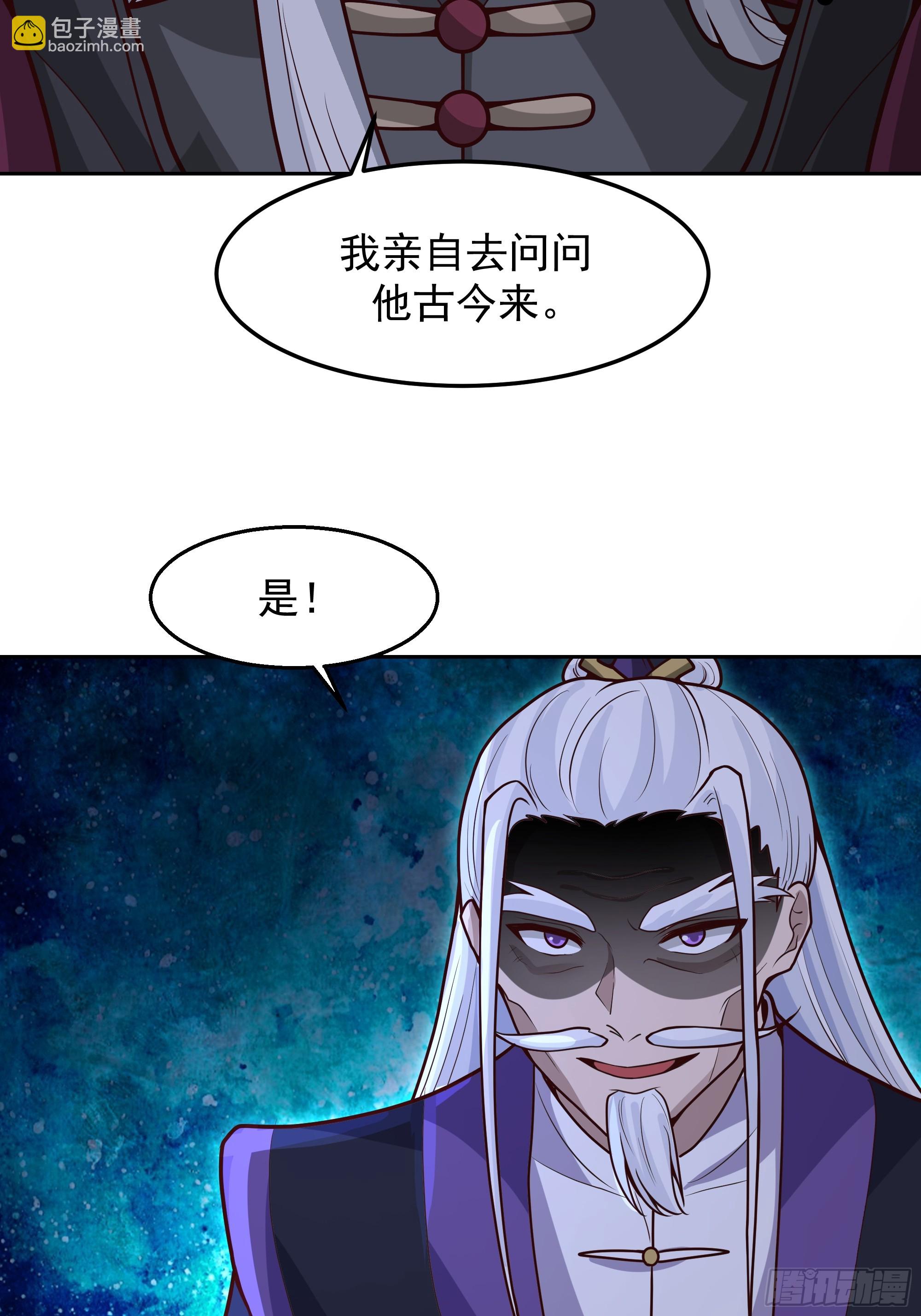 第14话-杀意纵横(1/2)-第14话