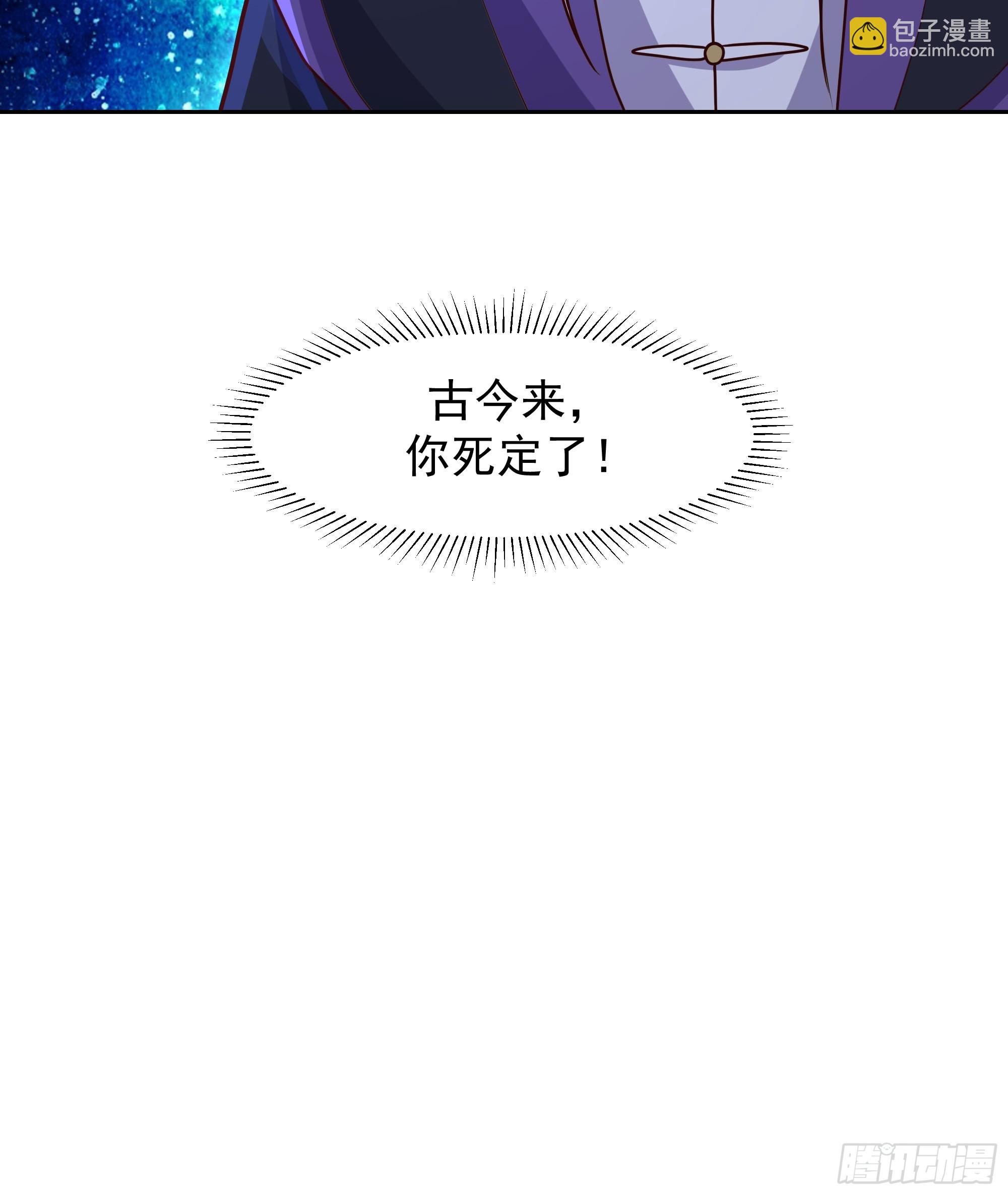 第14话-杀意纵横(1/2)-第14话