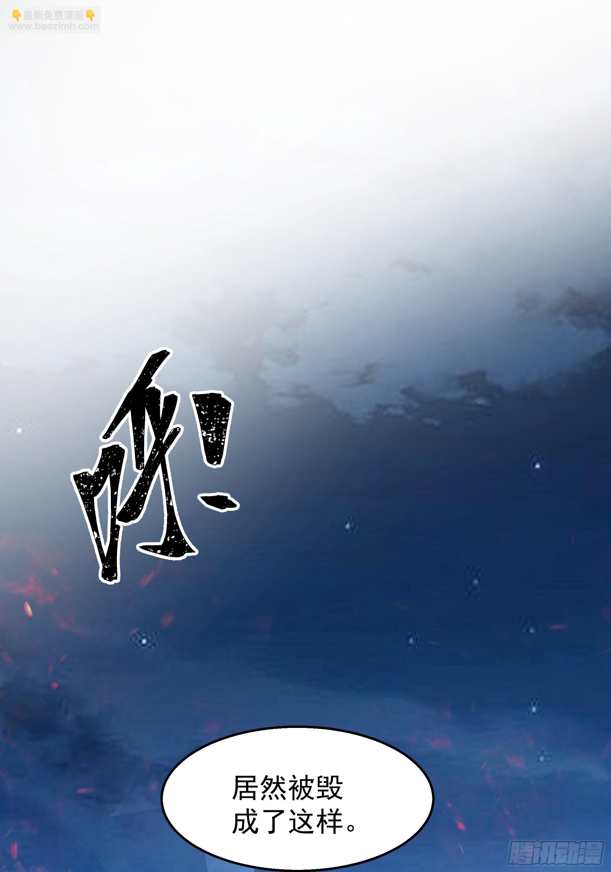 第14话-杀意纵横(1/2)-第14话