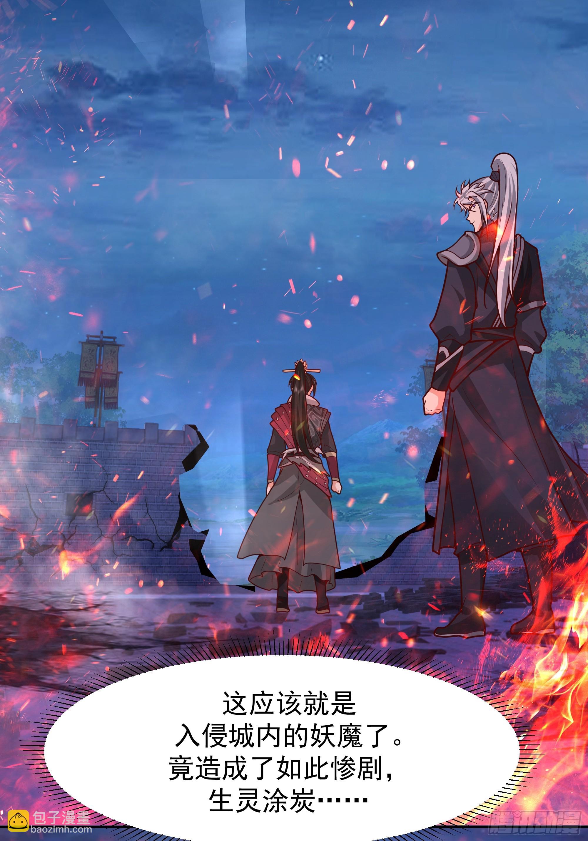 第14话-杀意纵横(1/2)-第14话