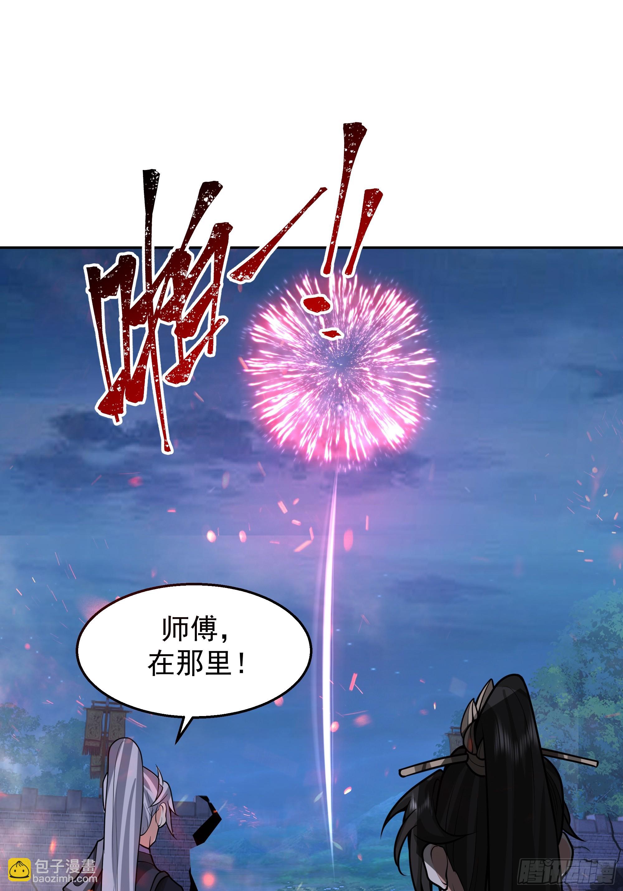 第14话-杀意纵横(1/2)-第14话